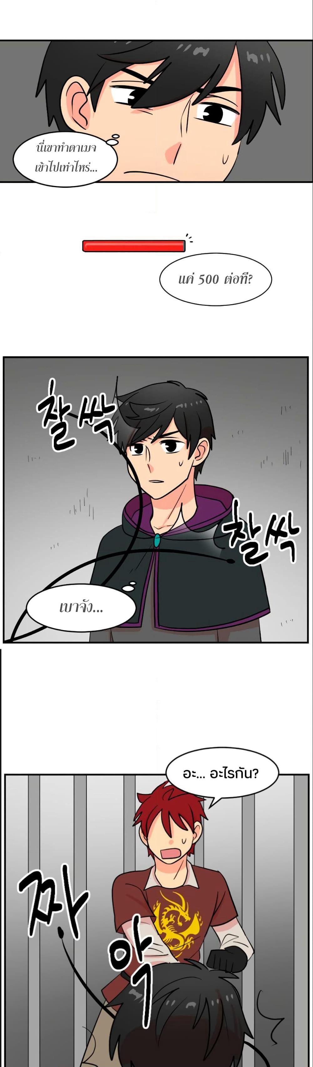 Reader page 9