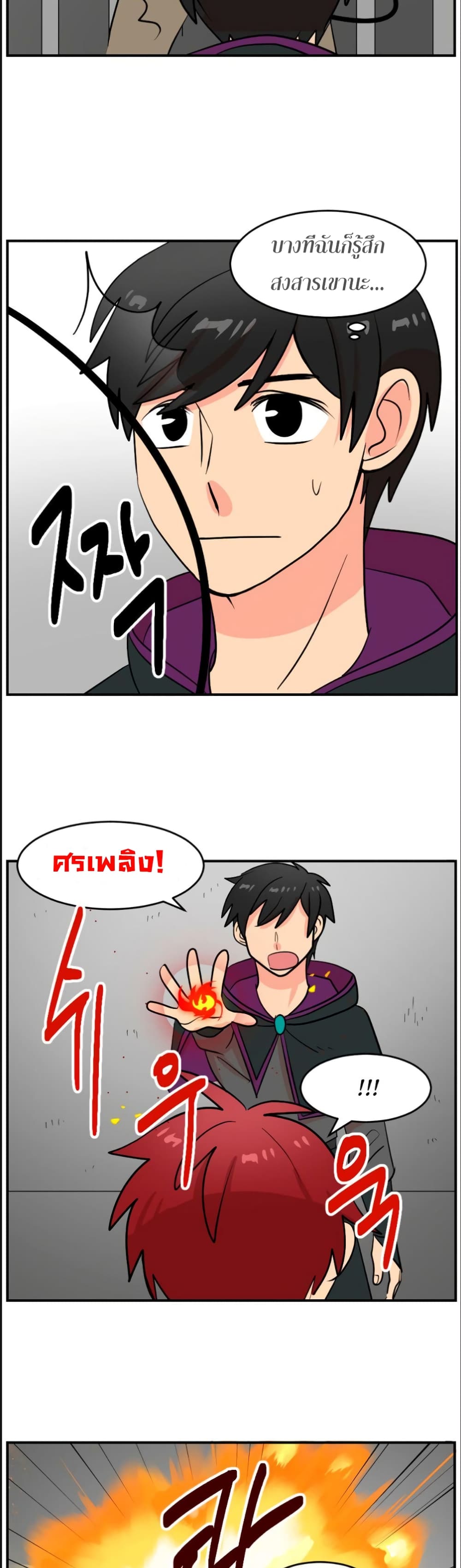 Reader page 10