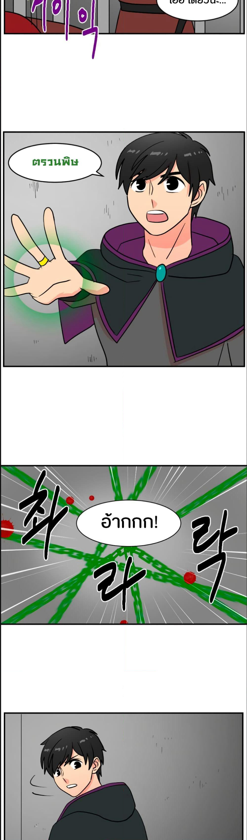 Reader page 12