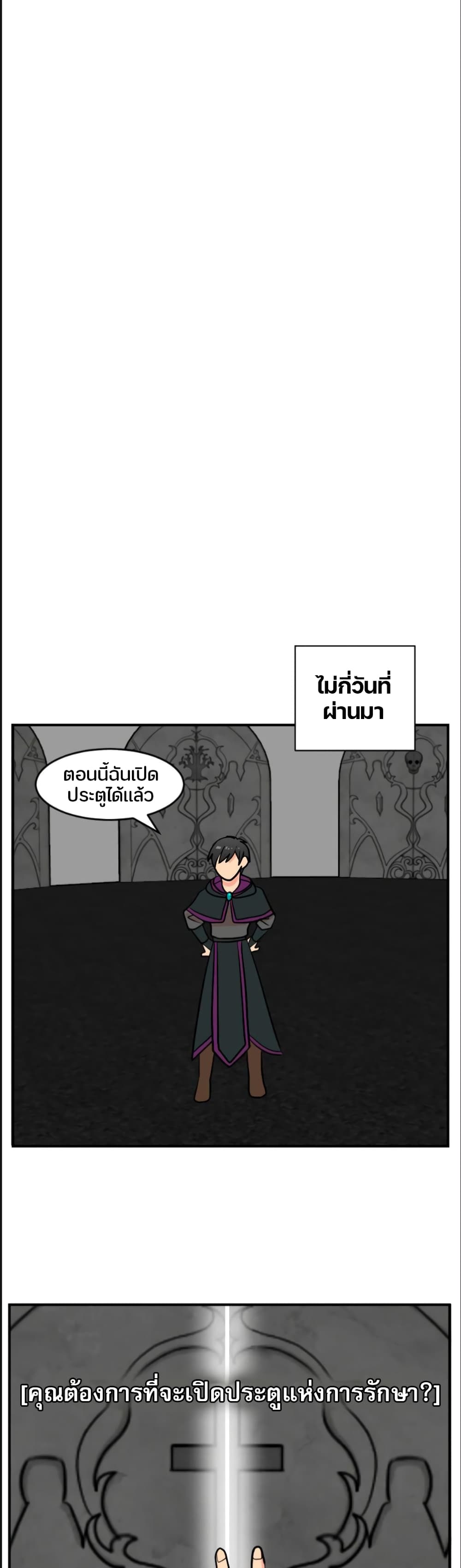 Reader page 14