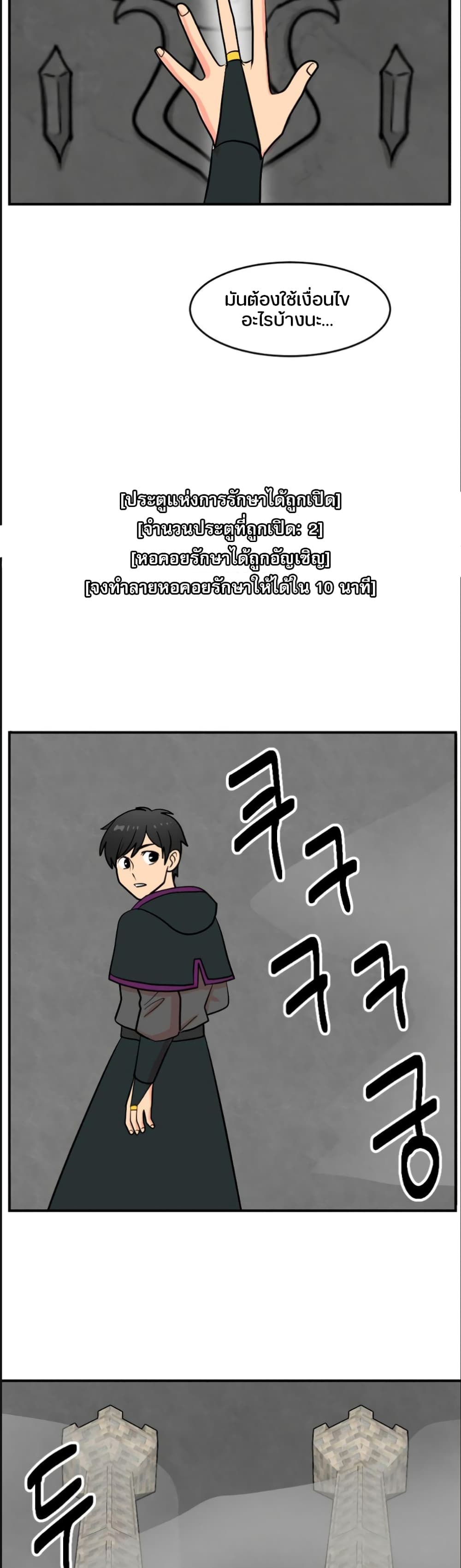 Reader page 15