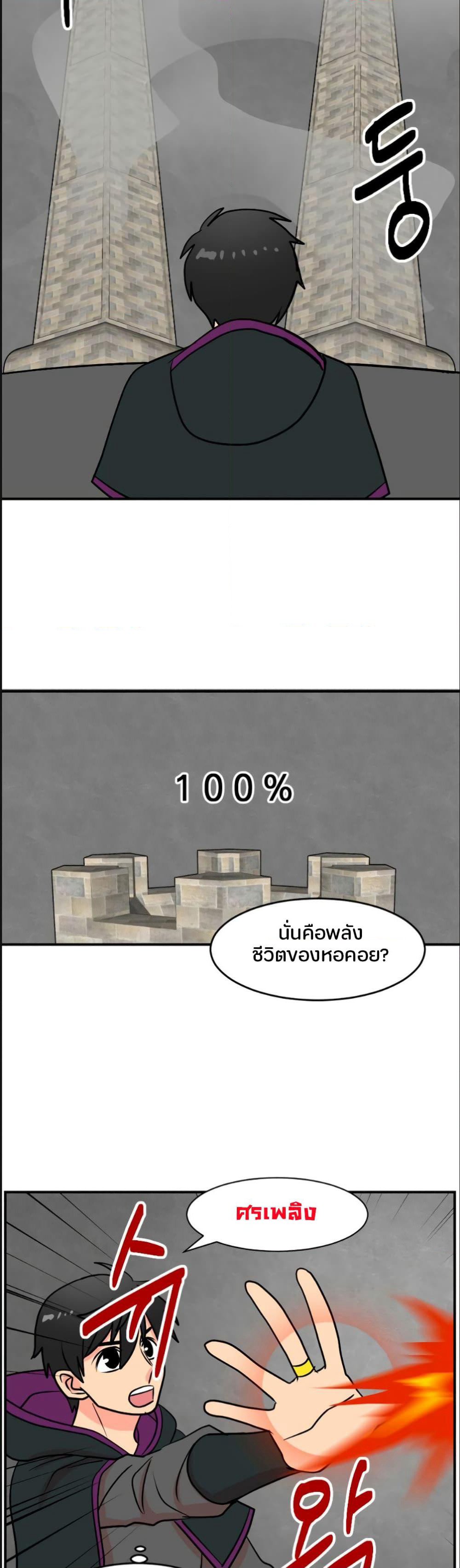 Reader page 16