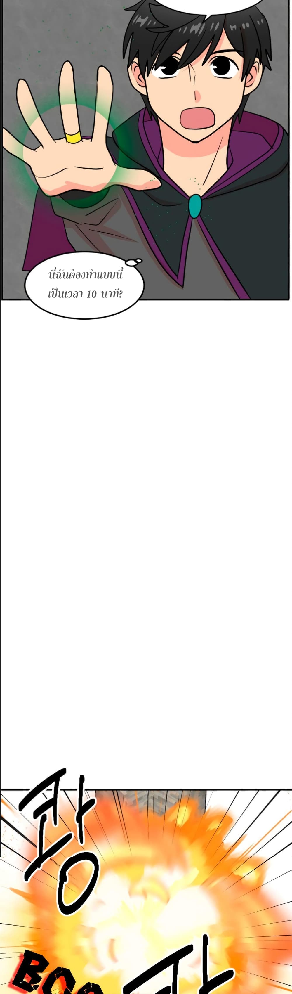 Reader page 18