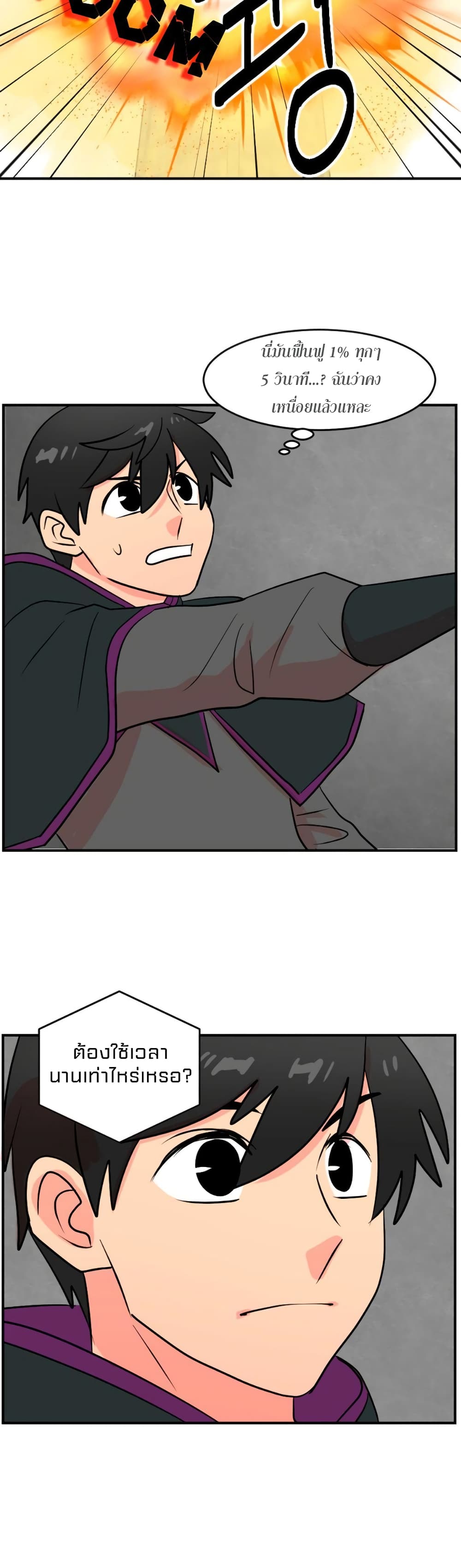 Reader page 19