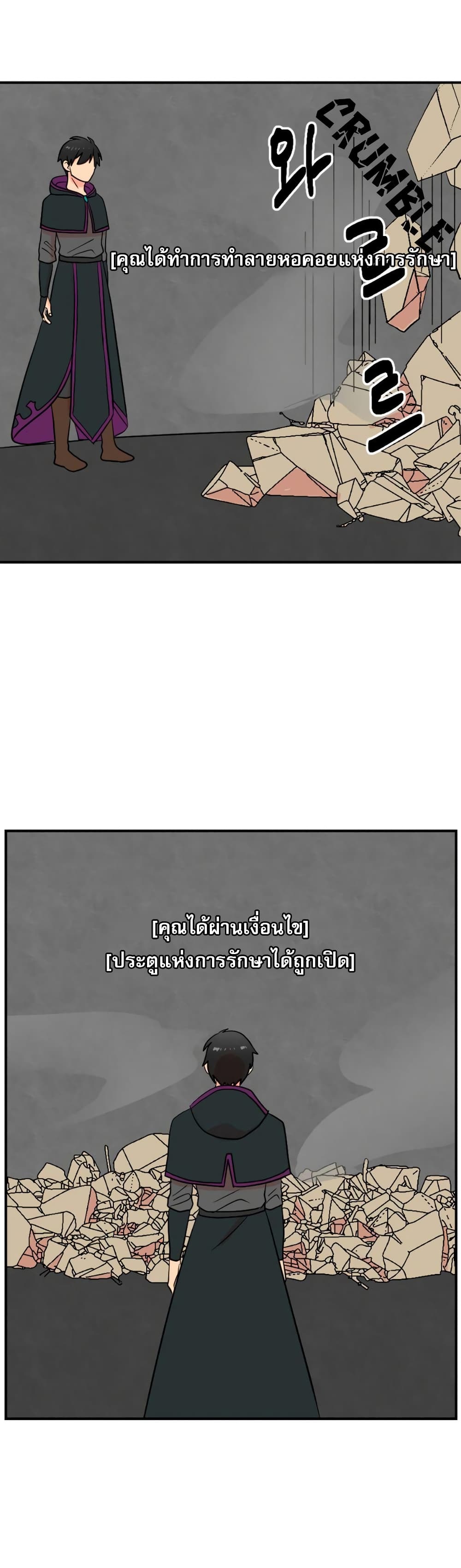 Reader page 23