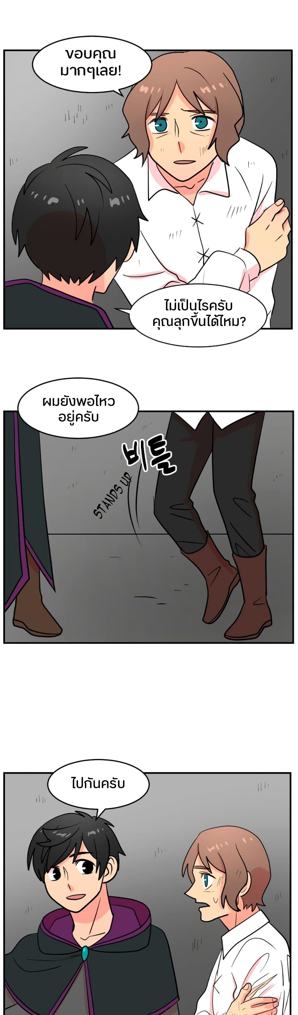 Reader page 26