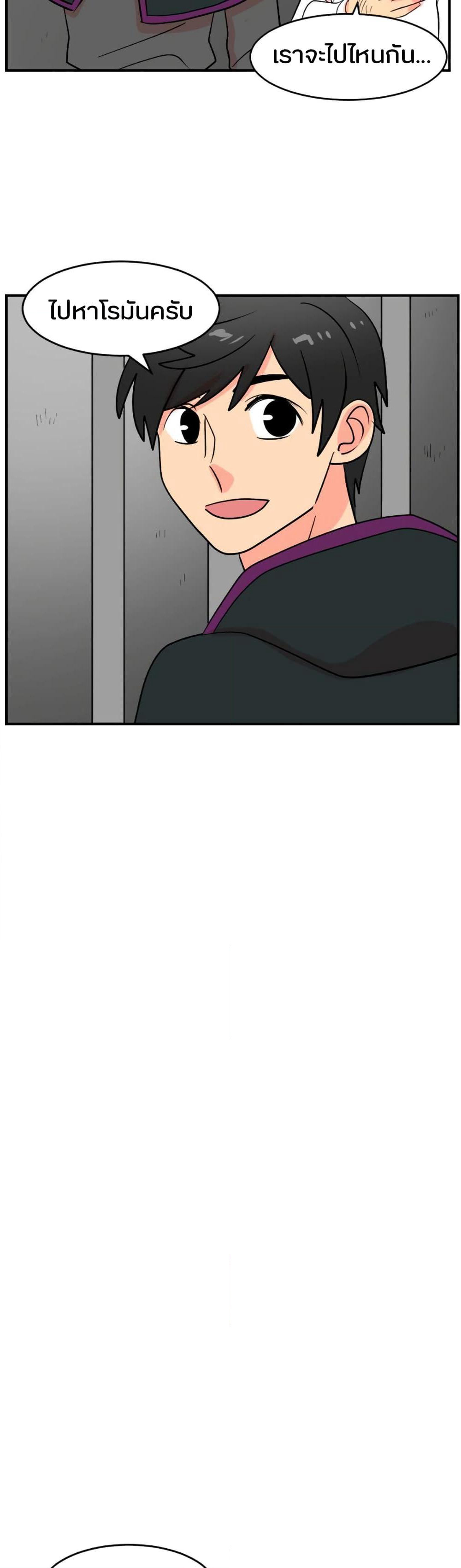 Reader page 27