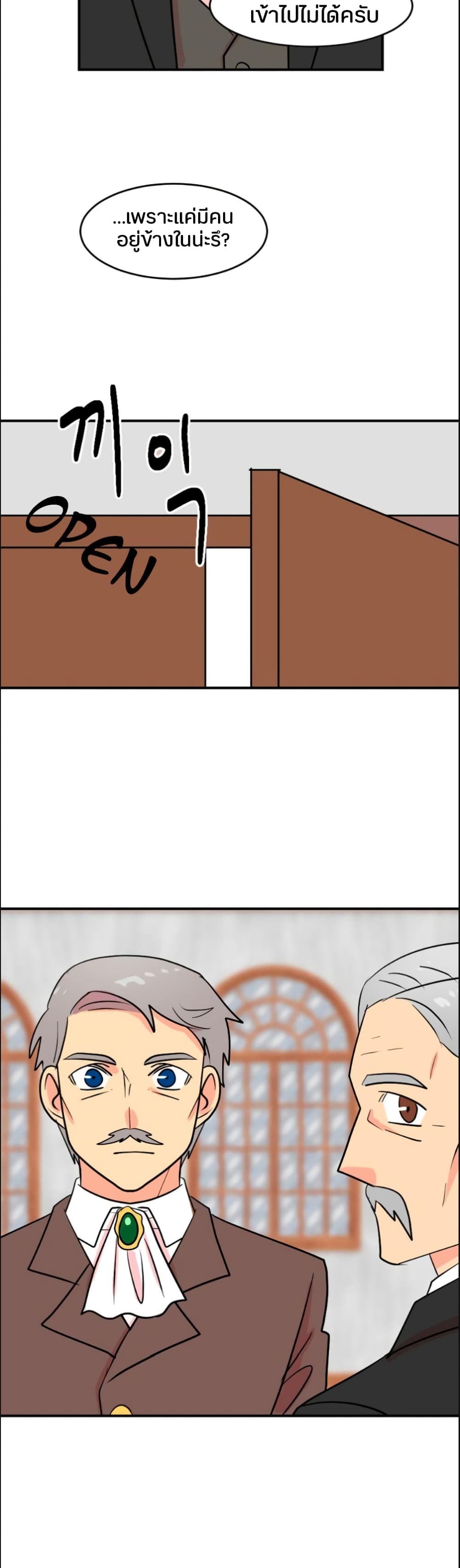 Reader page 30