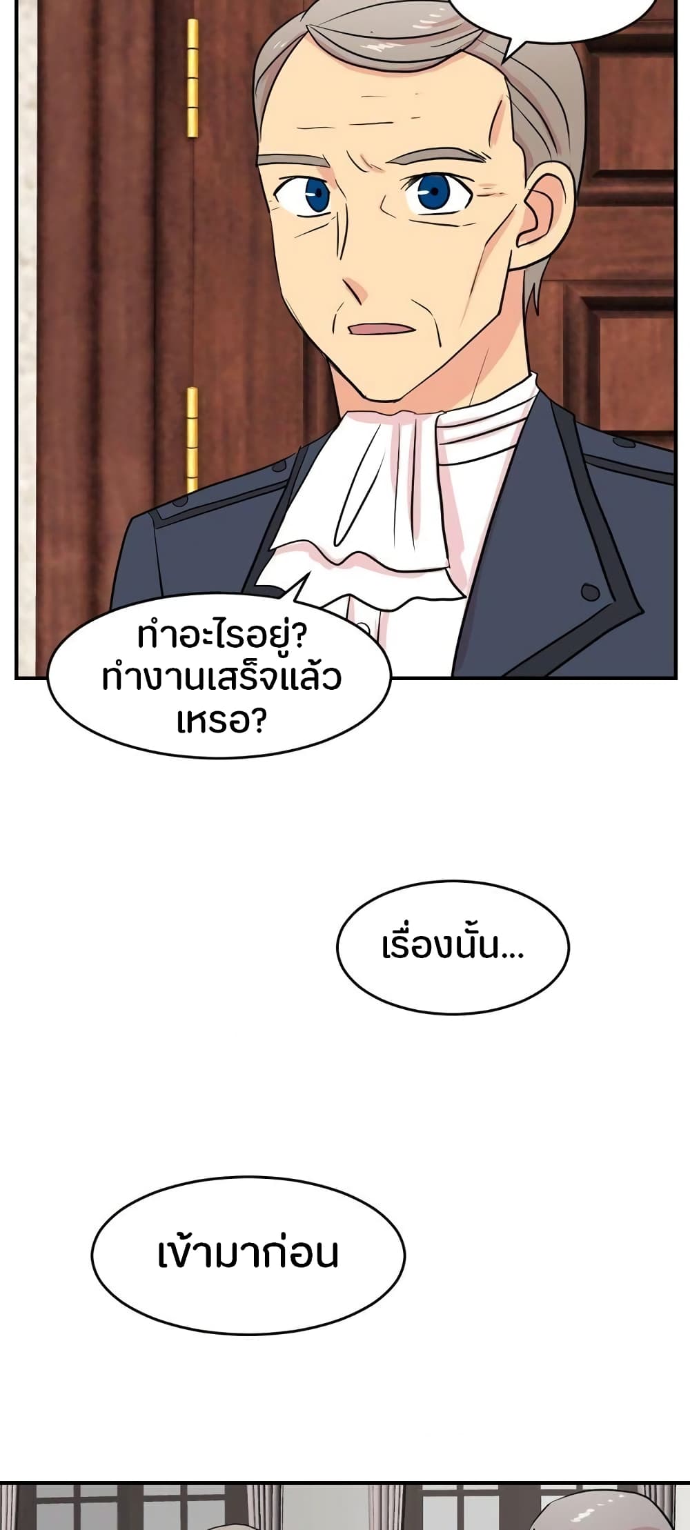 Reader page 2