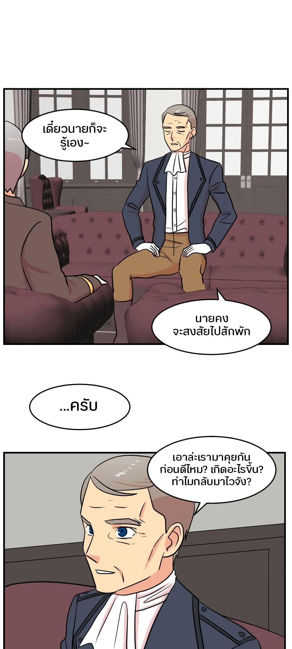 Reader page 4