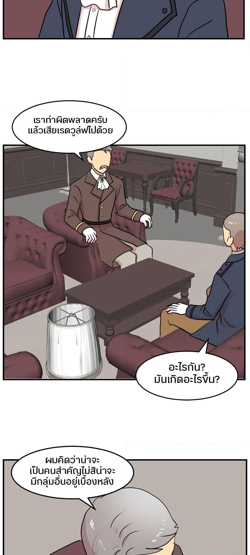 Reader page 5