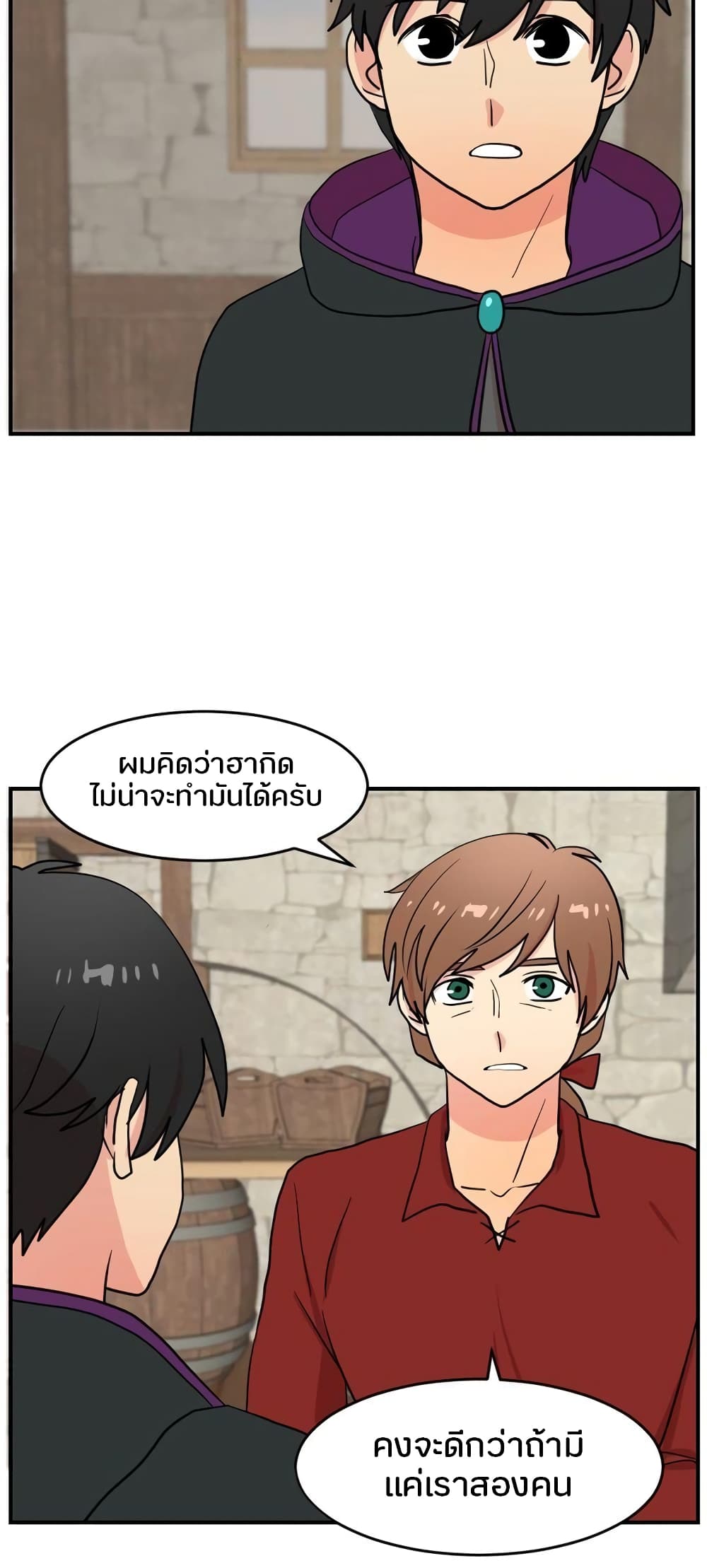Reader page 9