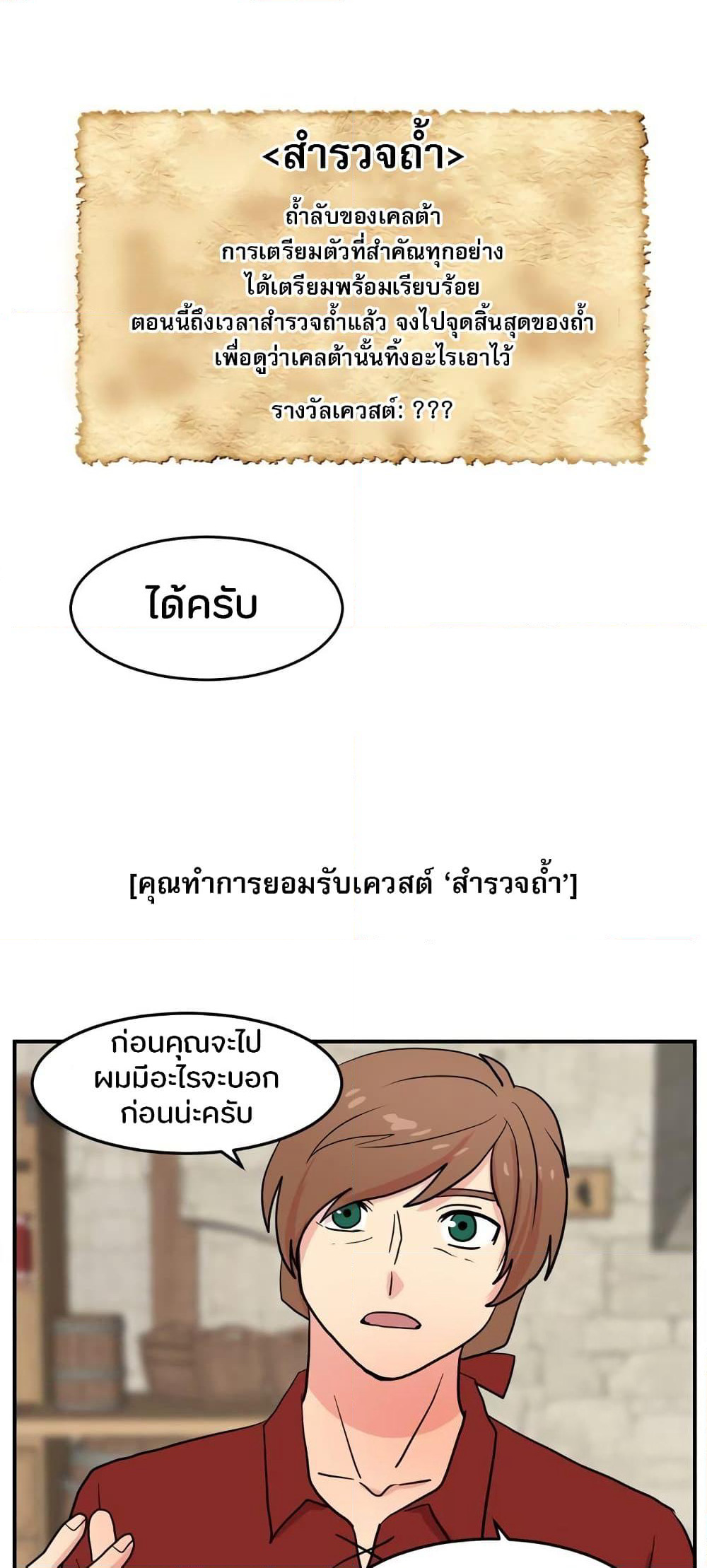 Reader page 10