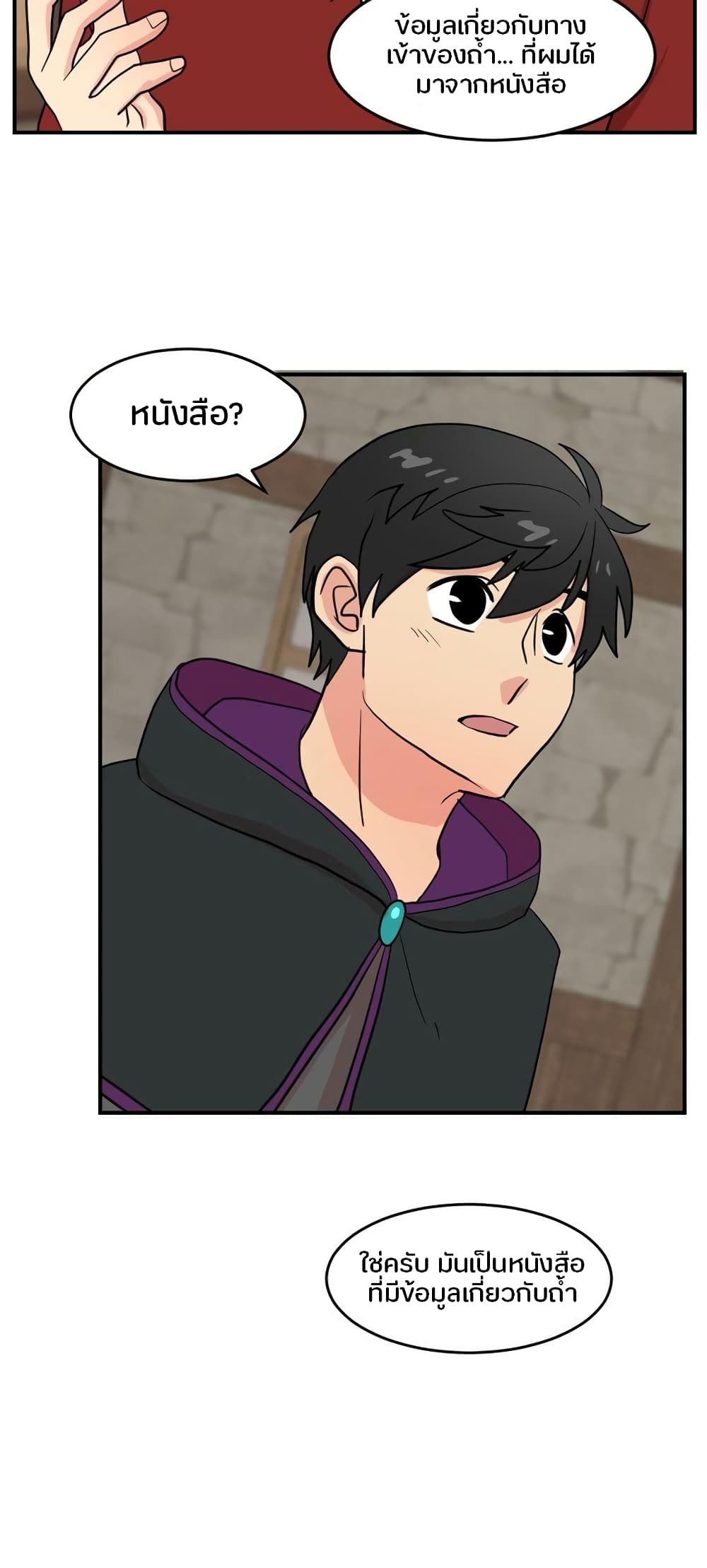 Reader page 11