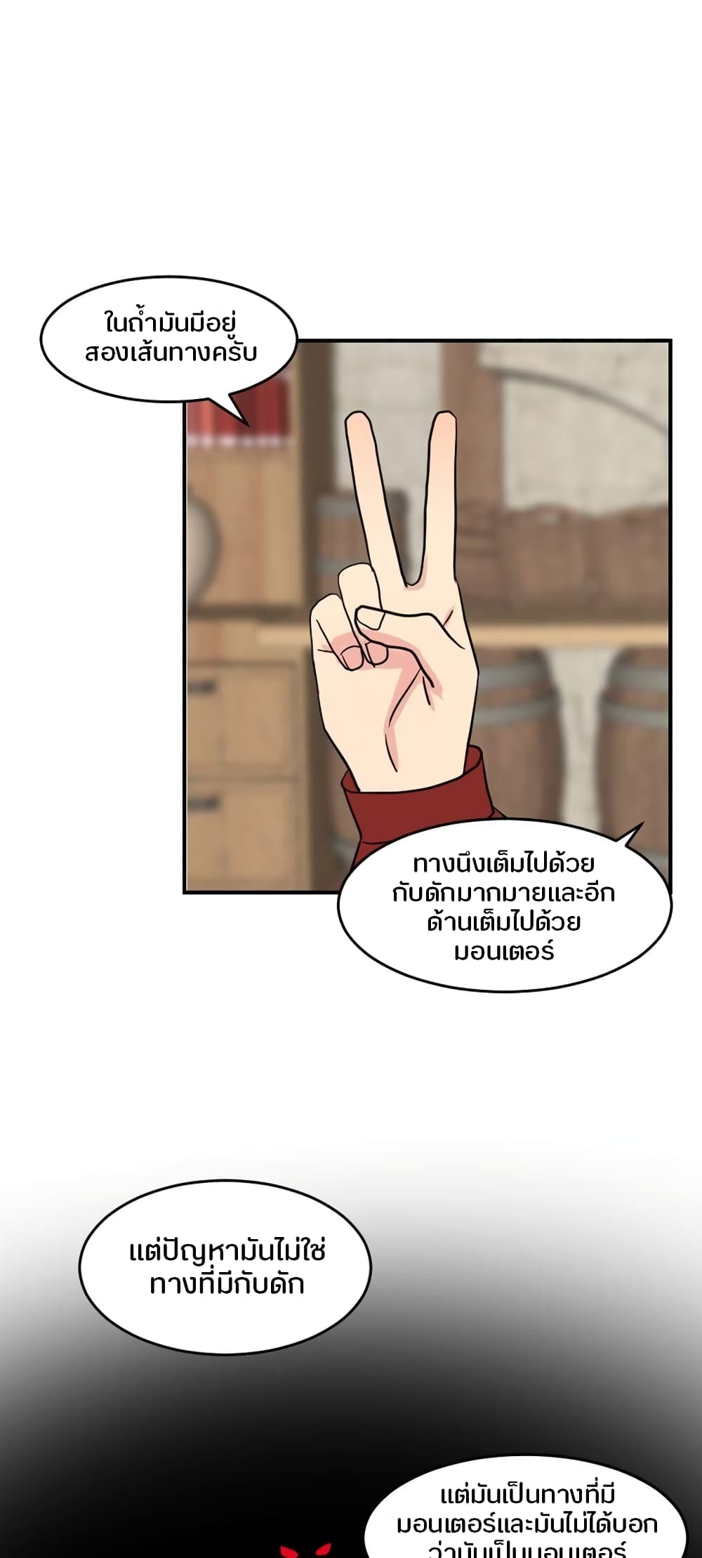Reader page 12