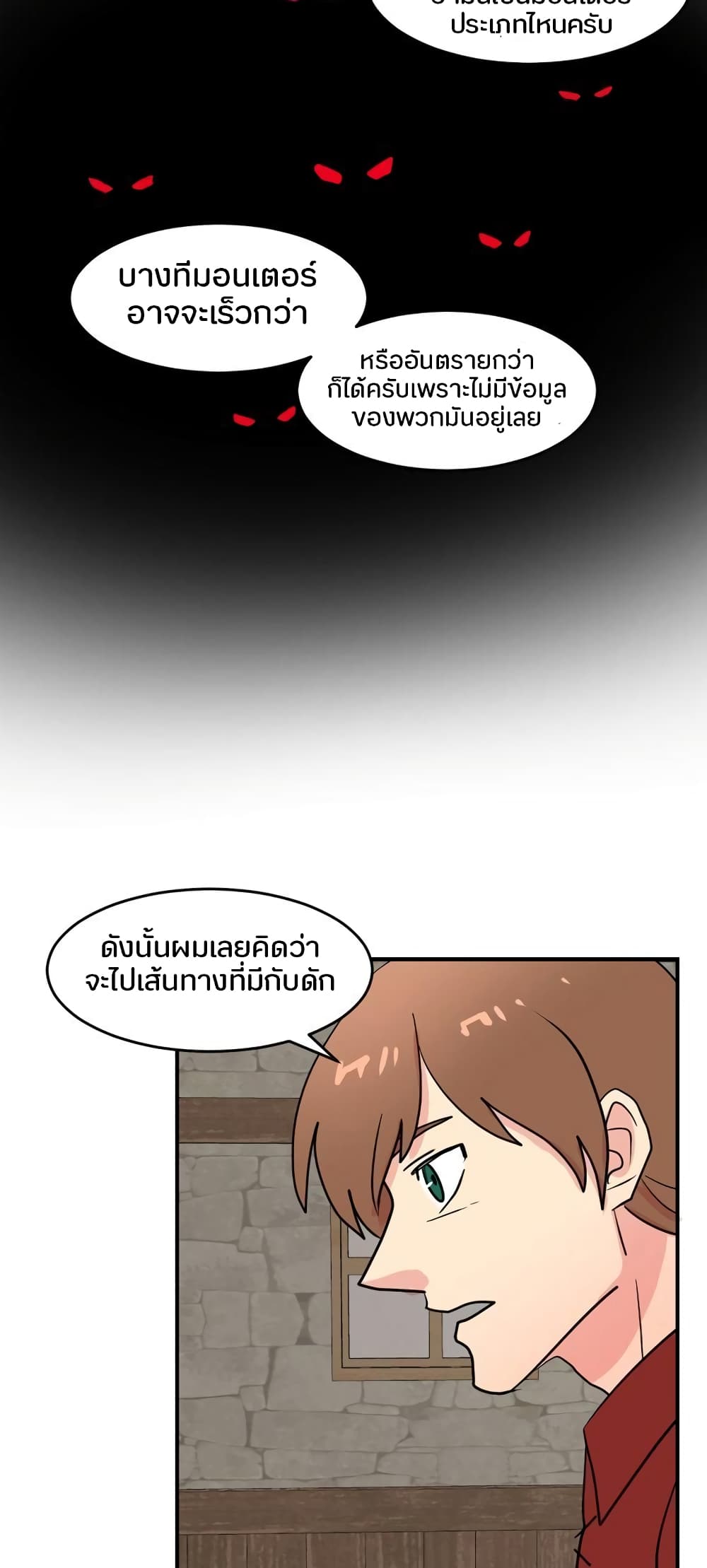 Reader page 13