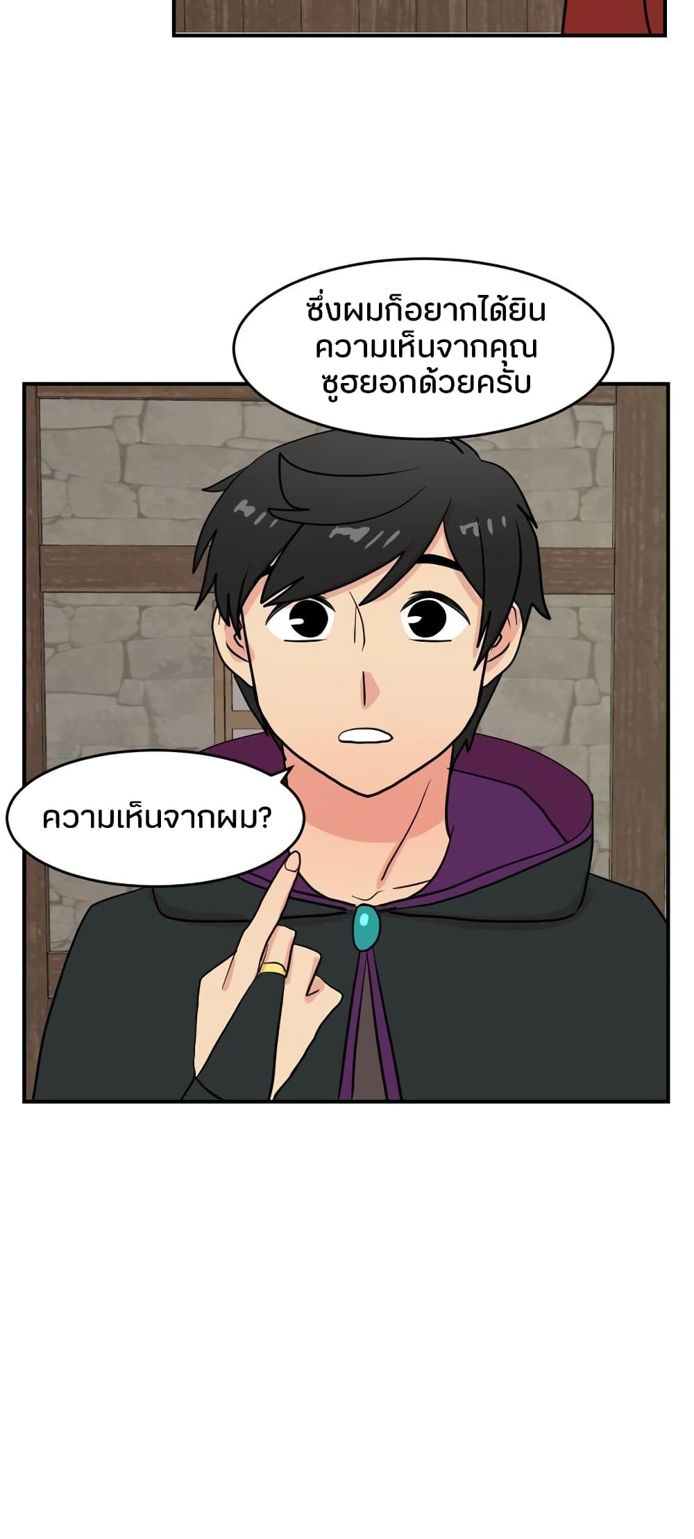 Reader page 14