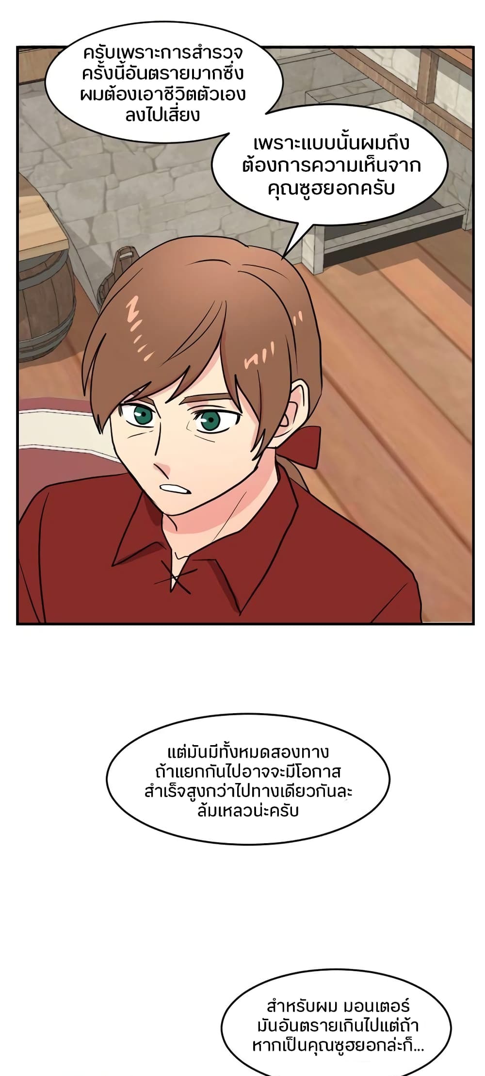 Reader page 15