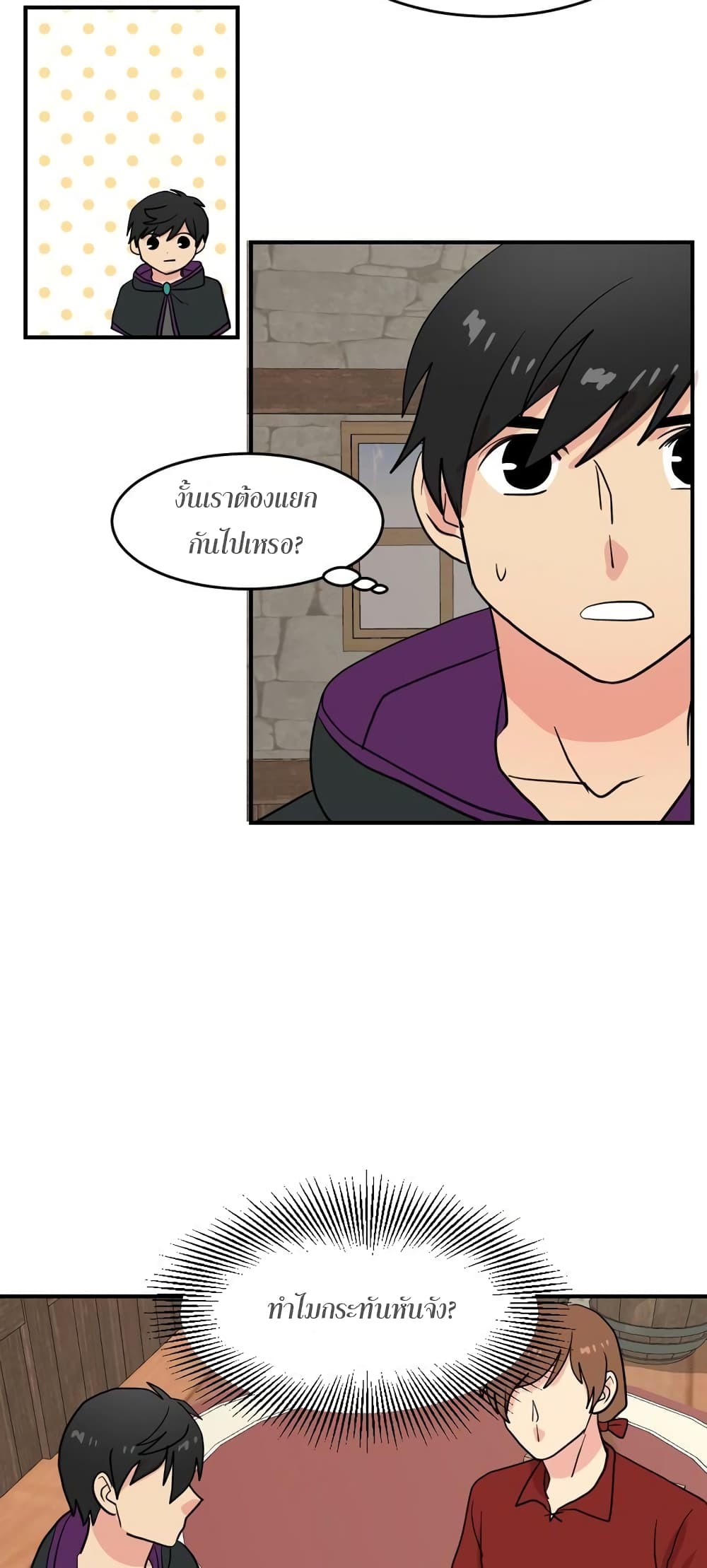 Reader page 16