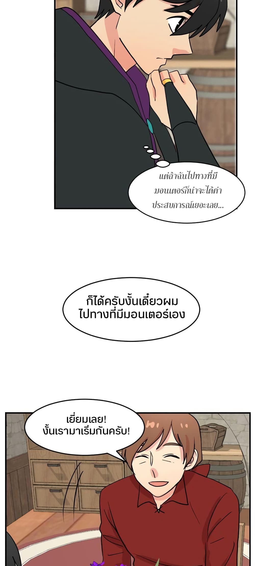 Reader page 20