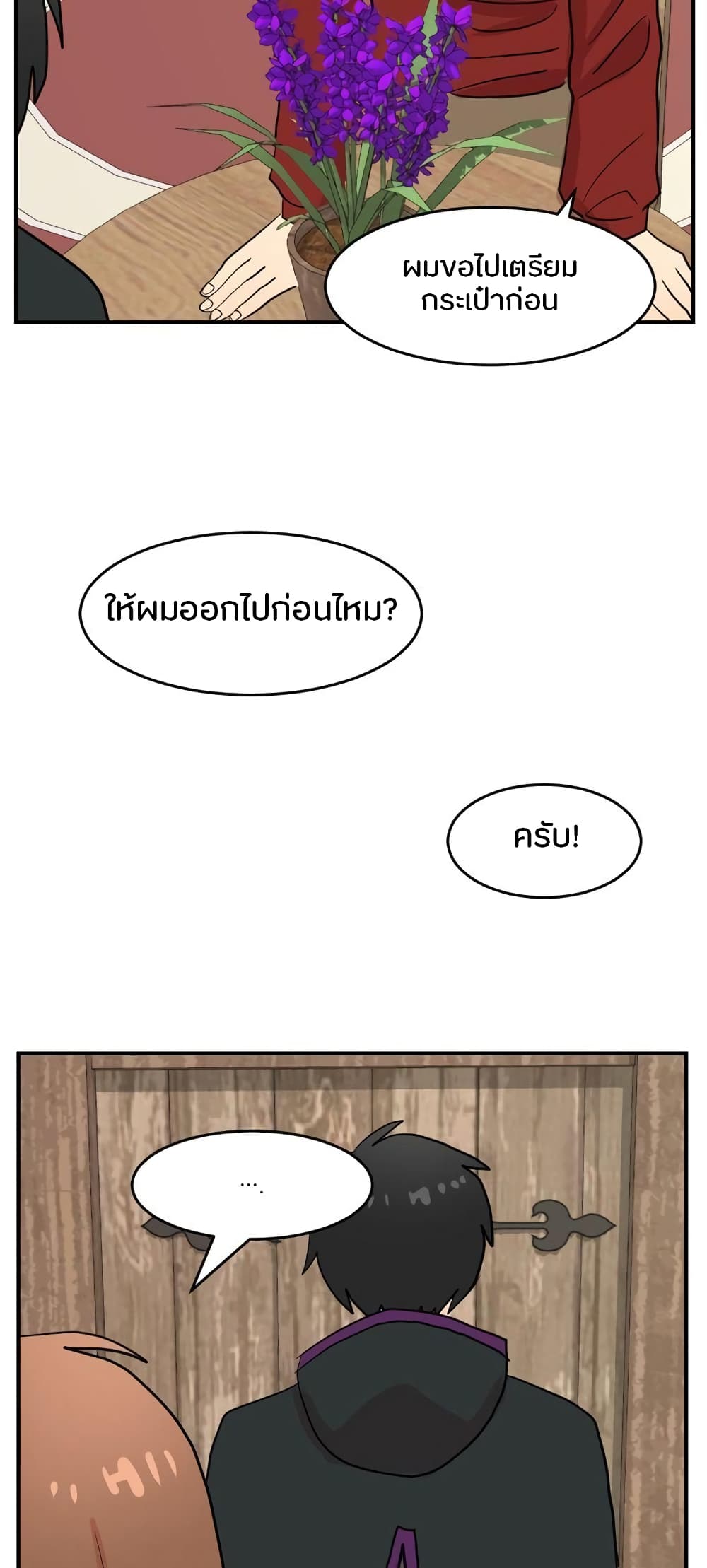 Reader page 21