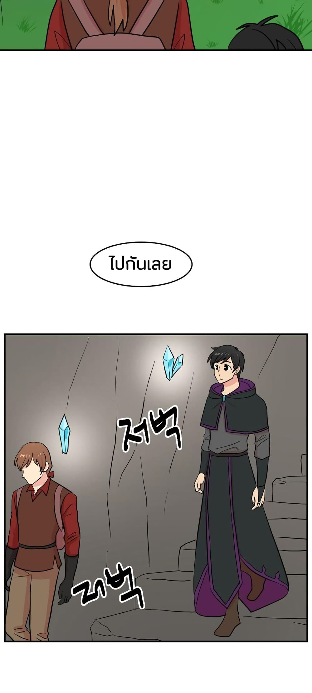 Reader page 26