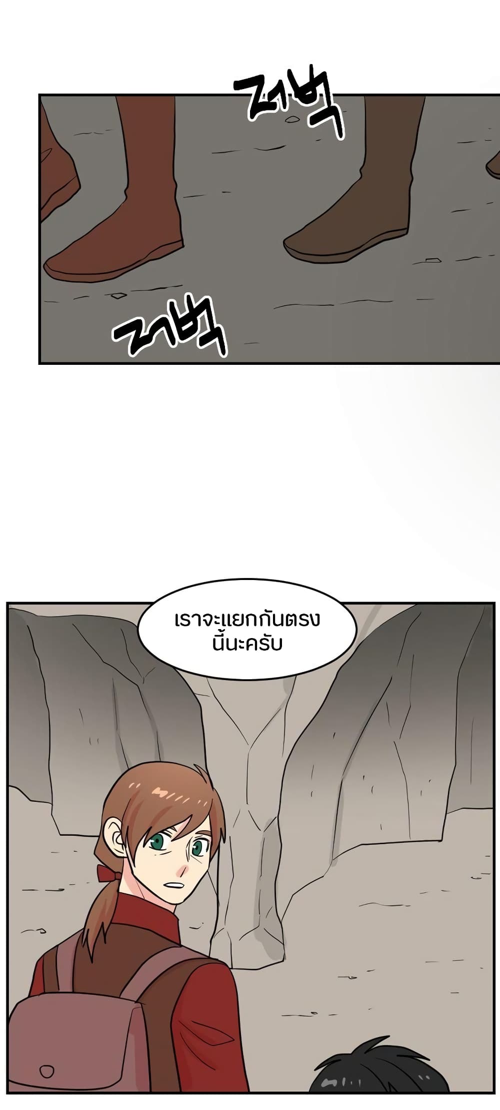 Reader page 27