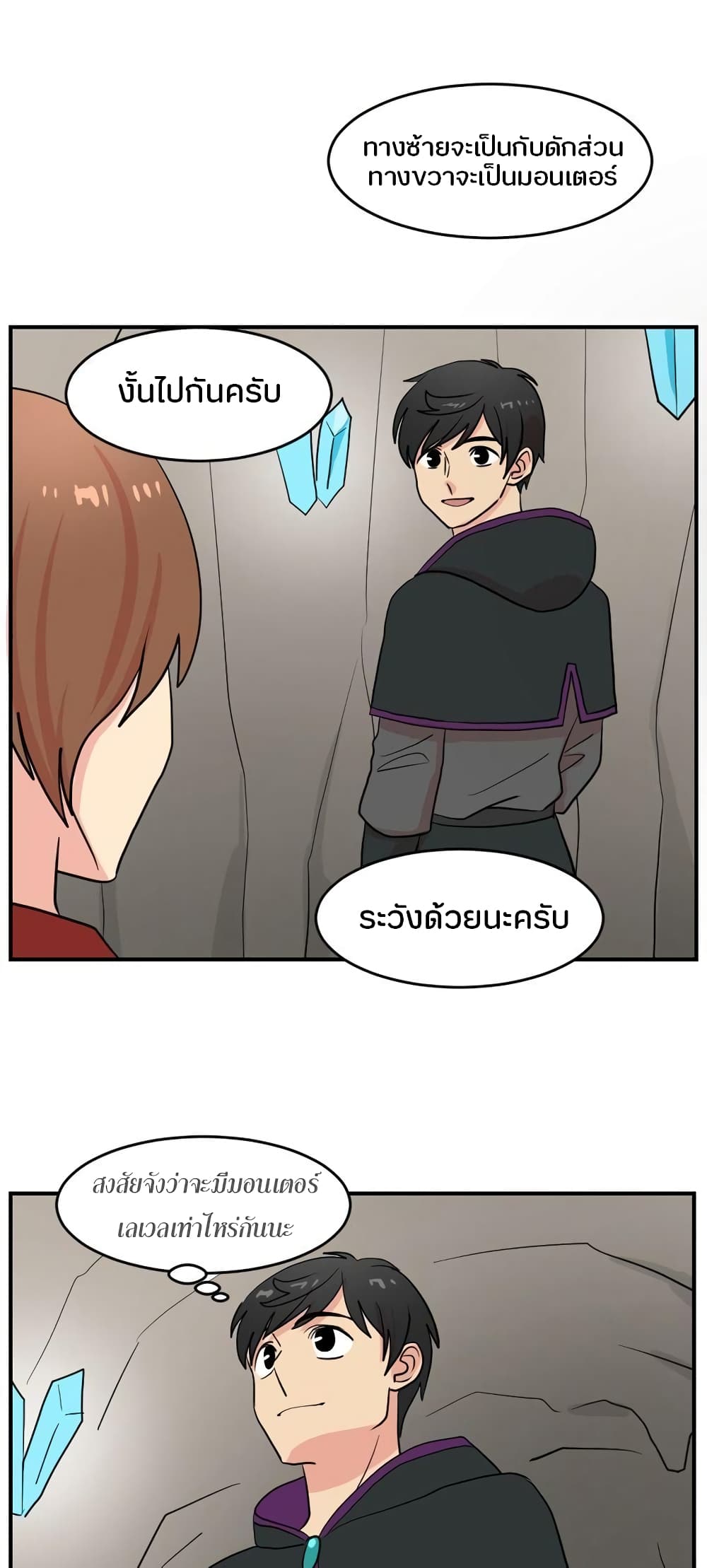 Reader page 28