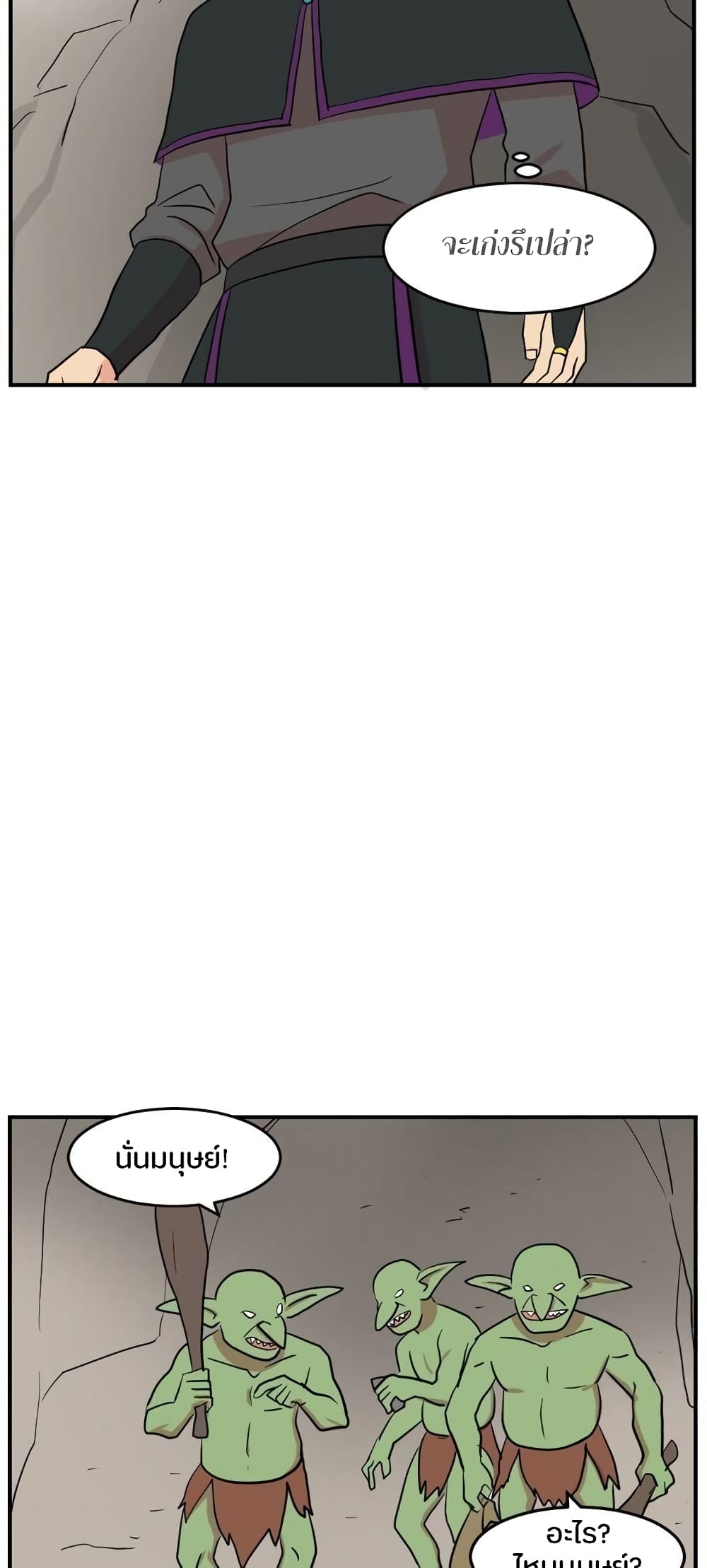 Reader page 29