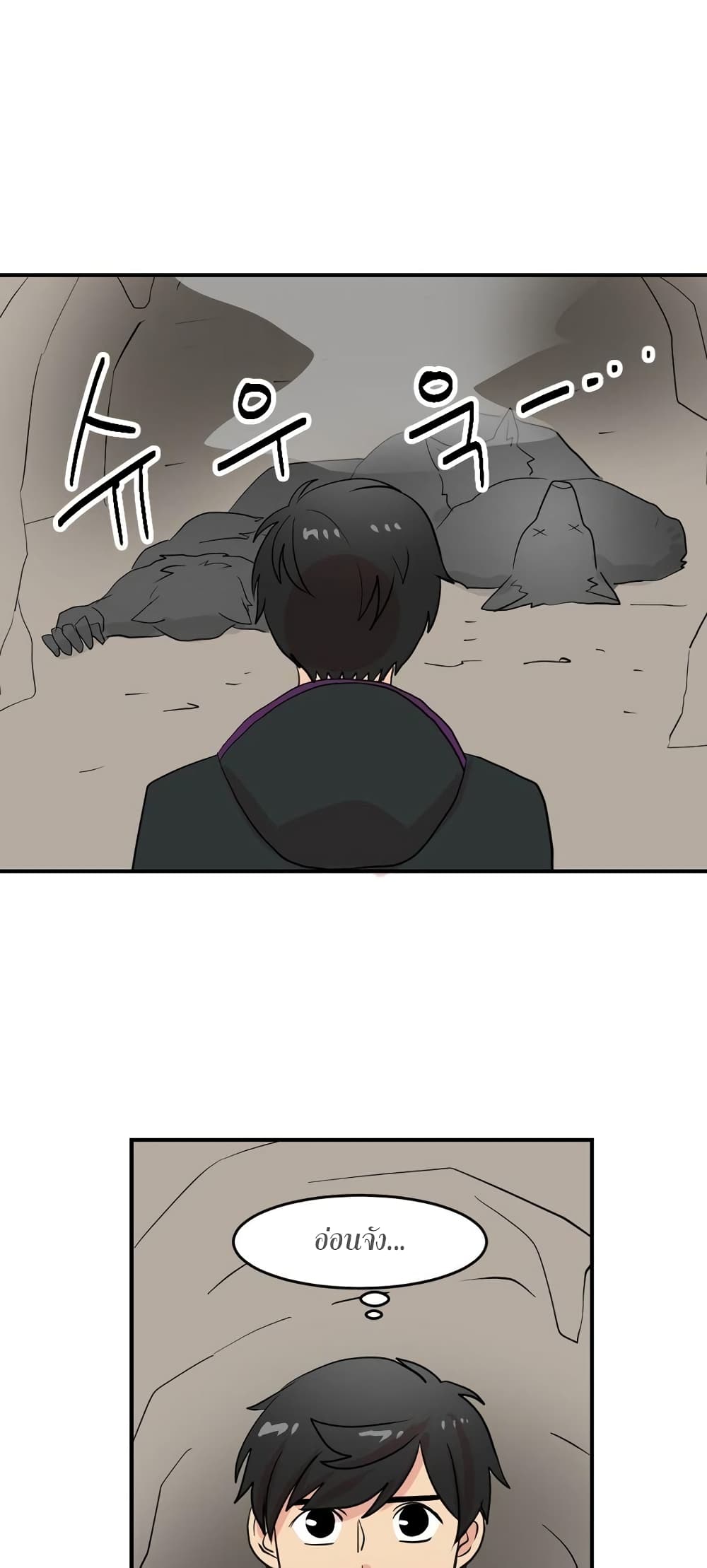 Reader page 33