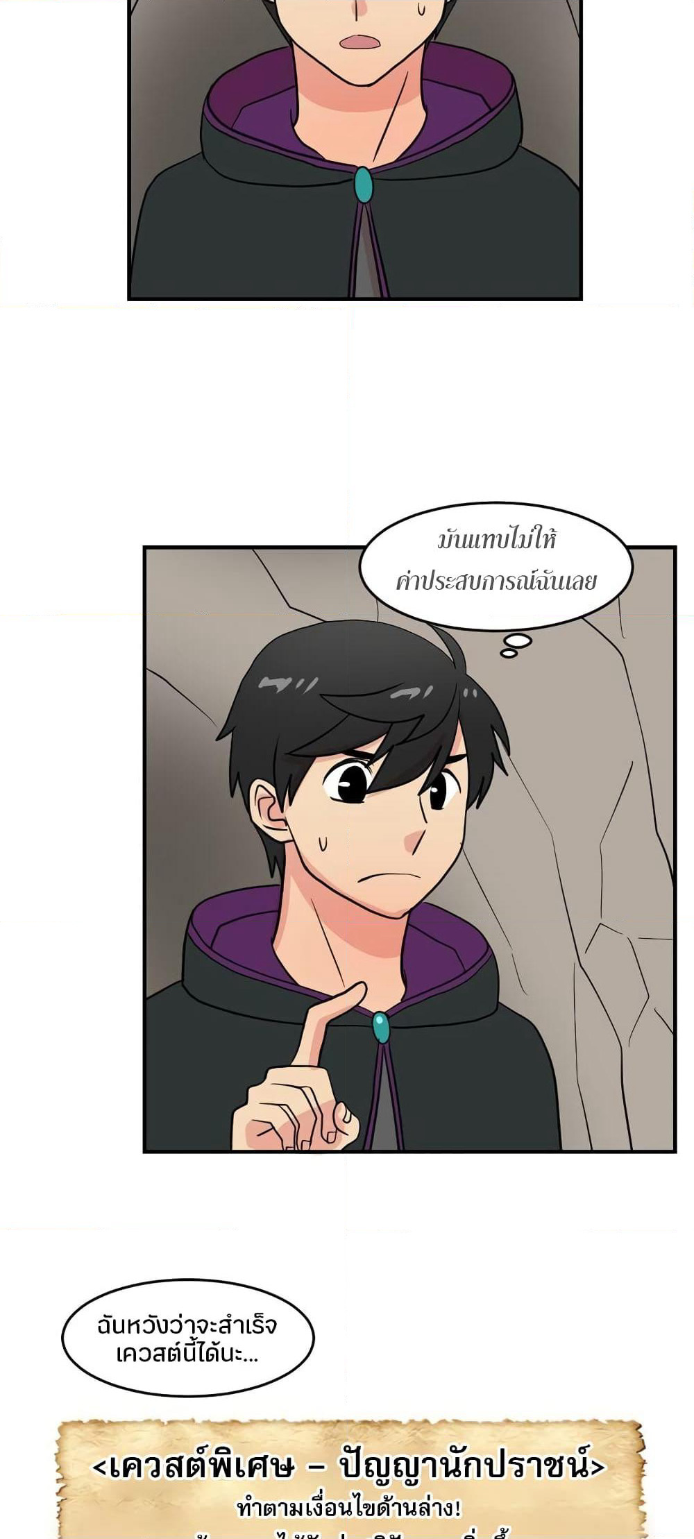 Reader page 34