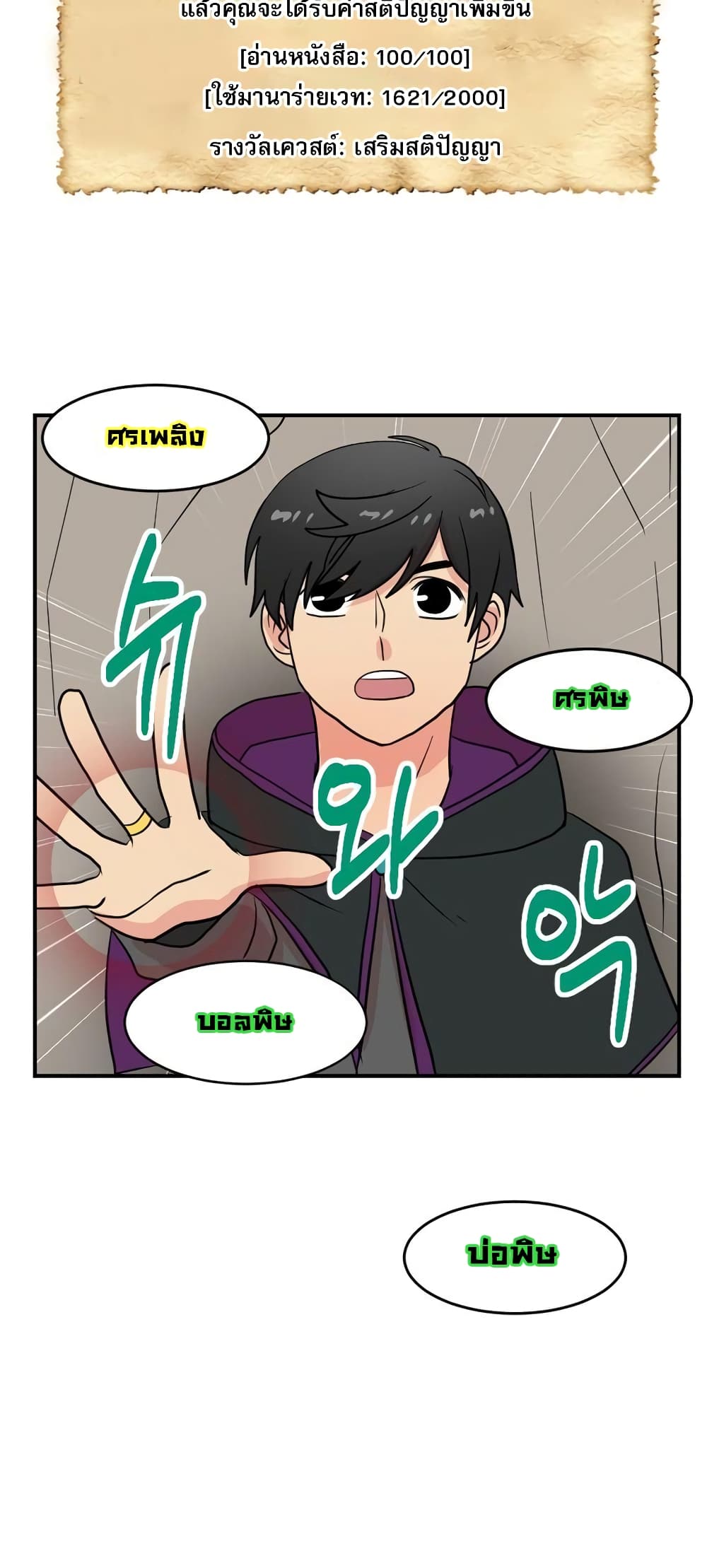 Reader page 35