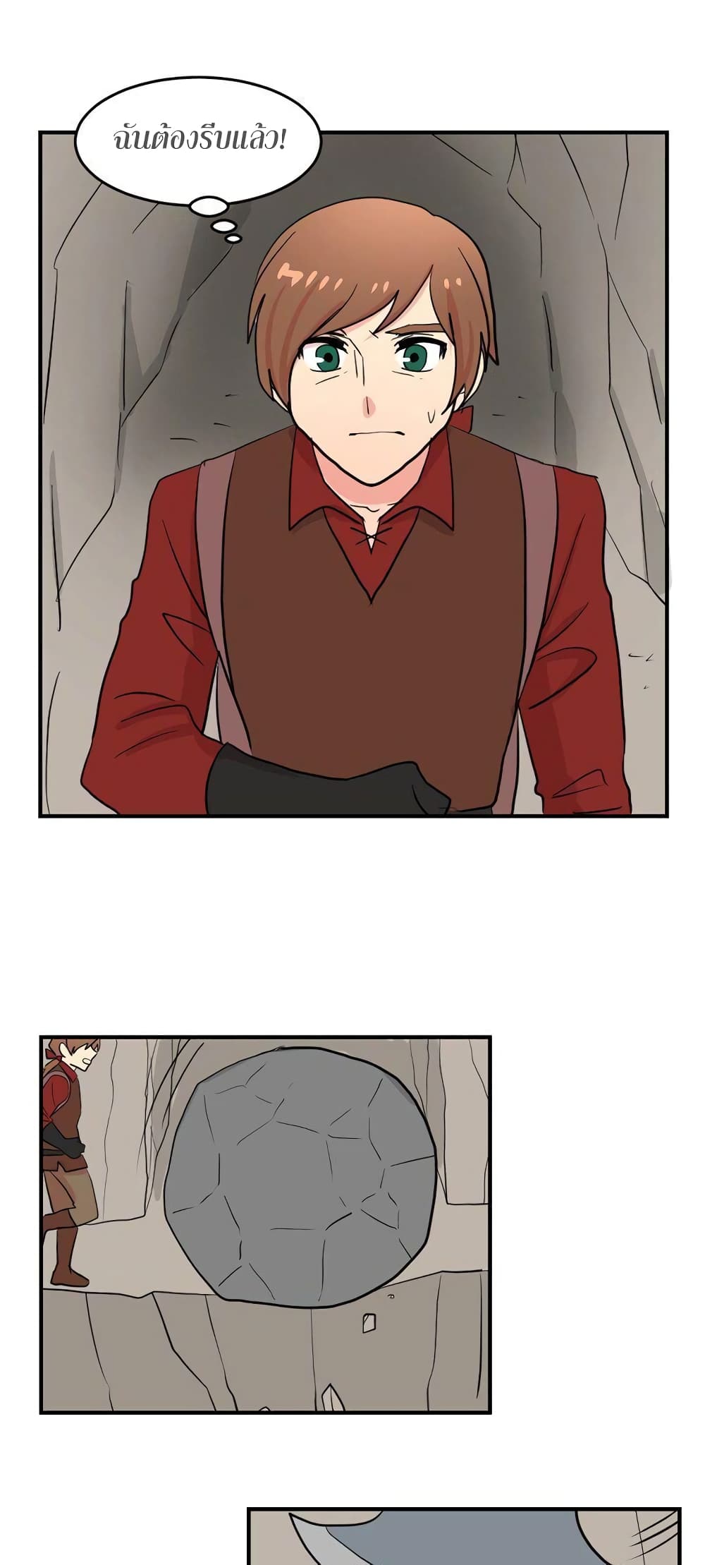 Reader page 38