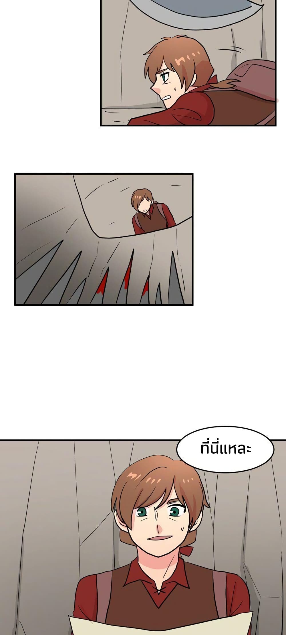 Reader page 39