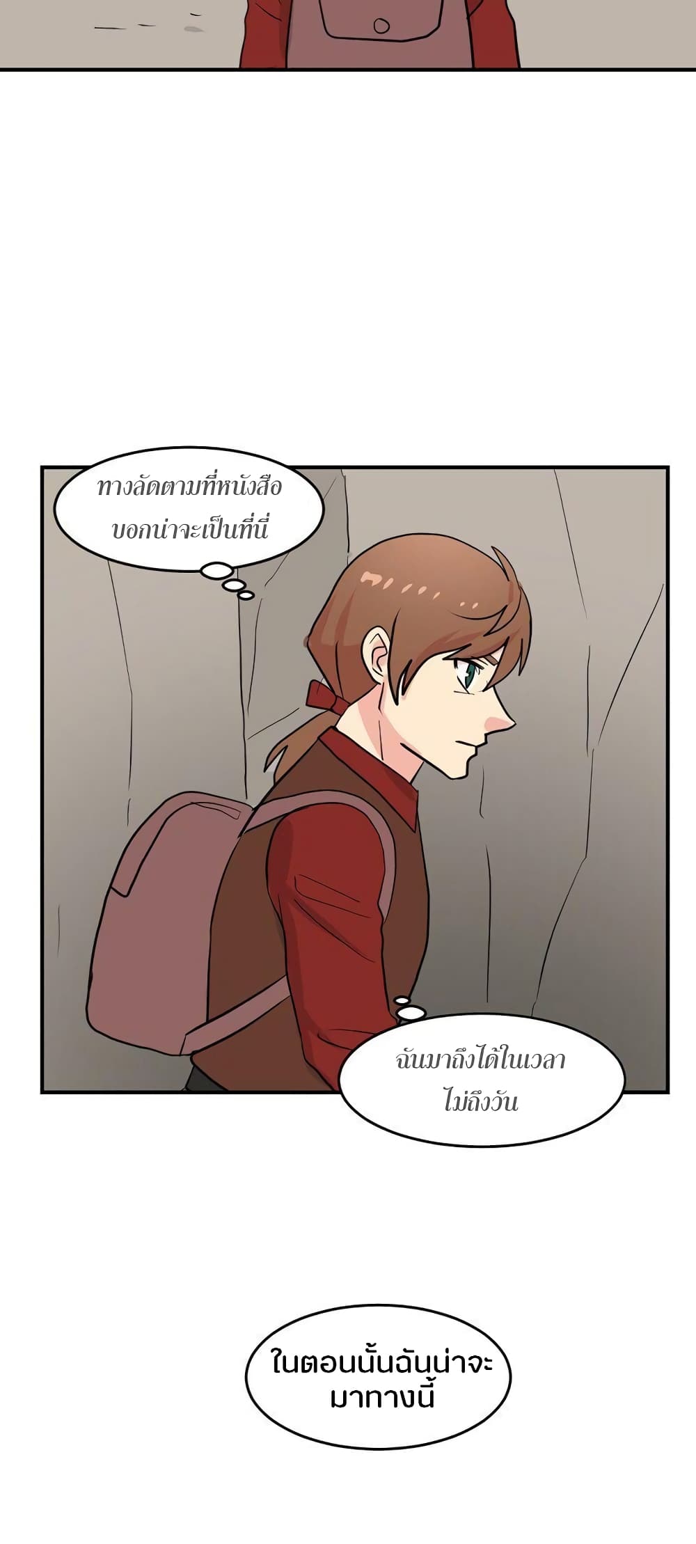 Reader page 41