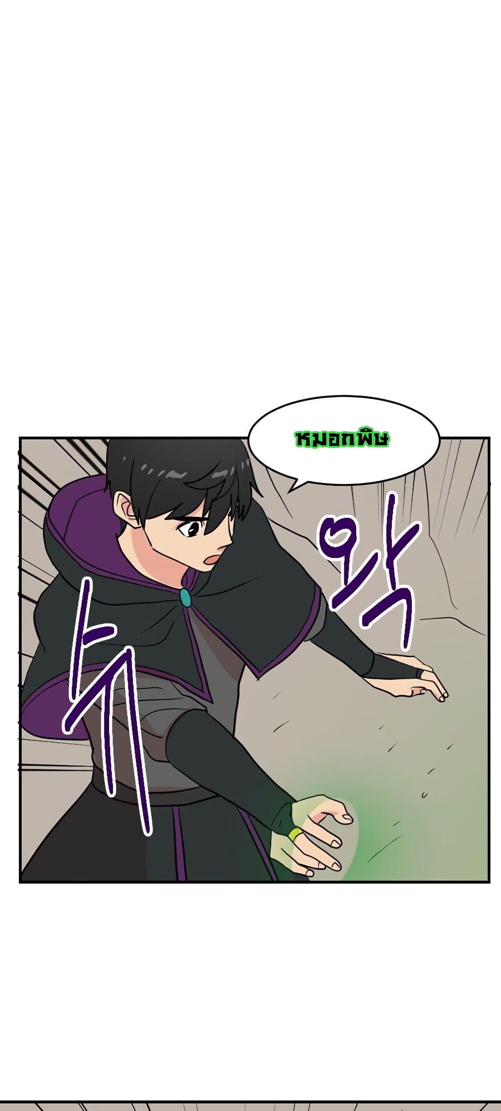 Reader page 42