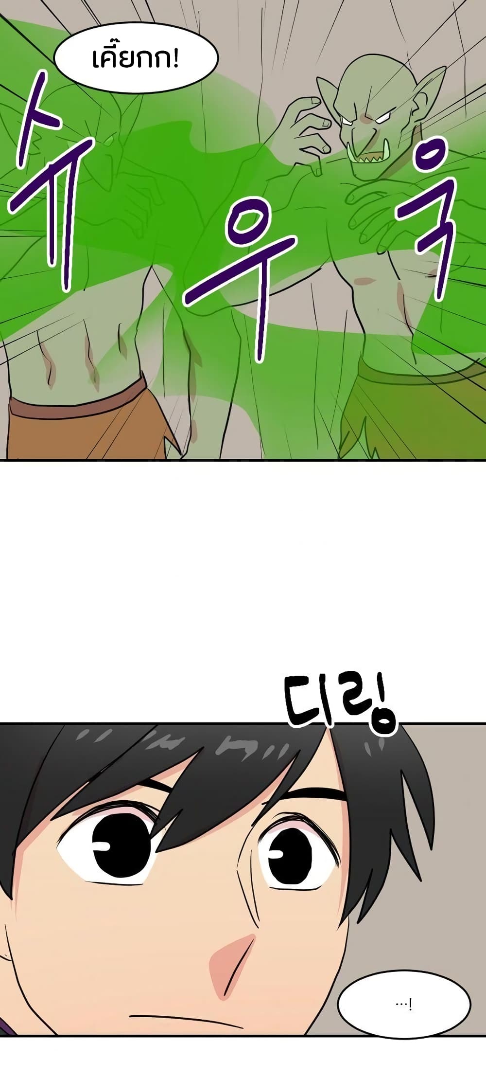 Reader page 43