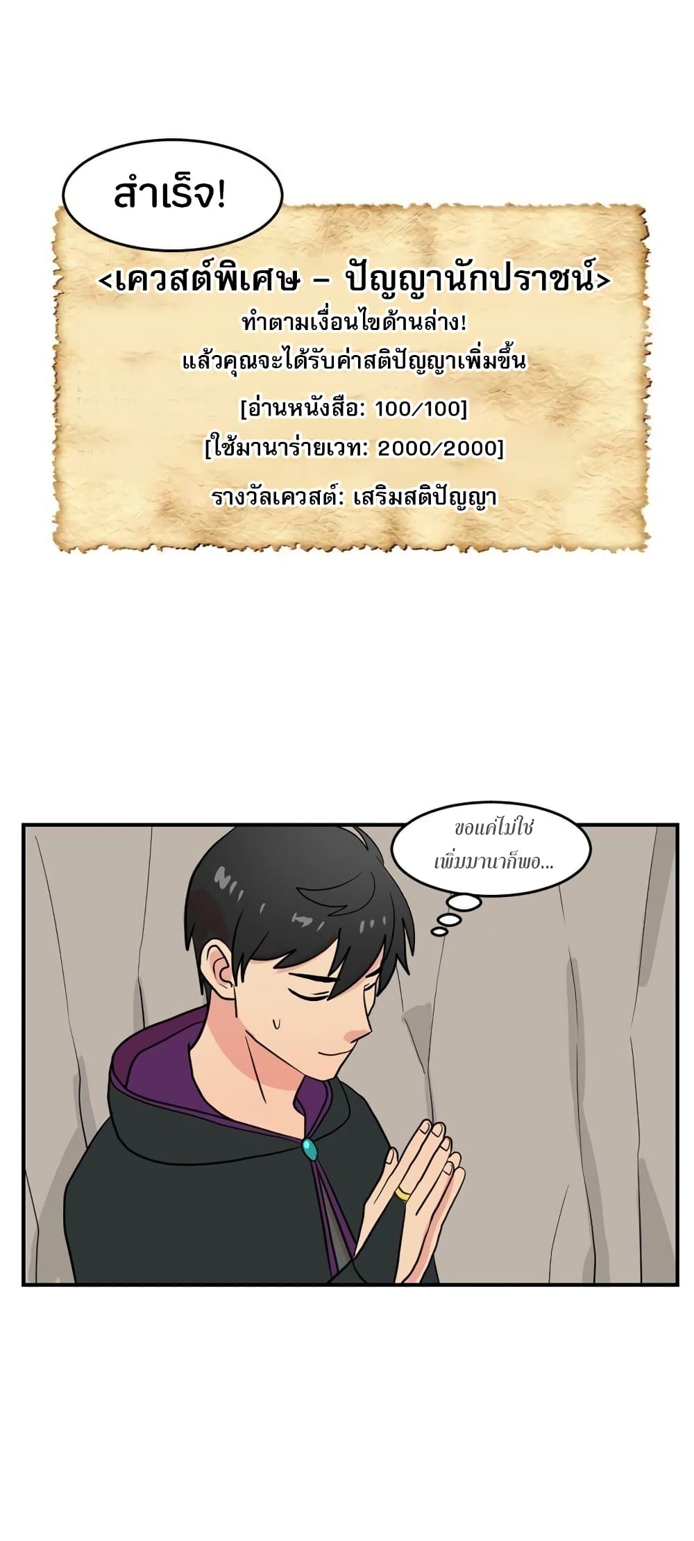 Reader page 44