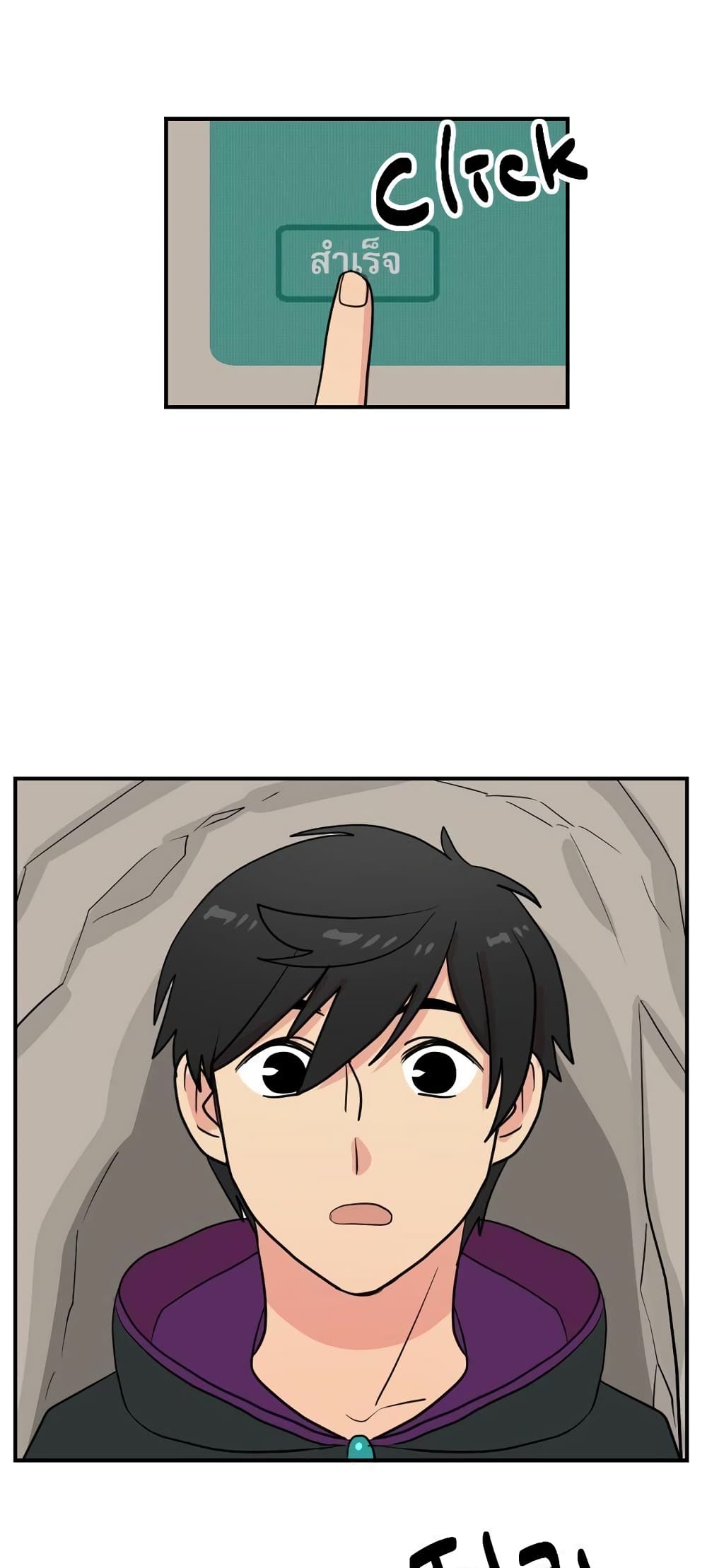 Reader page 45
