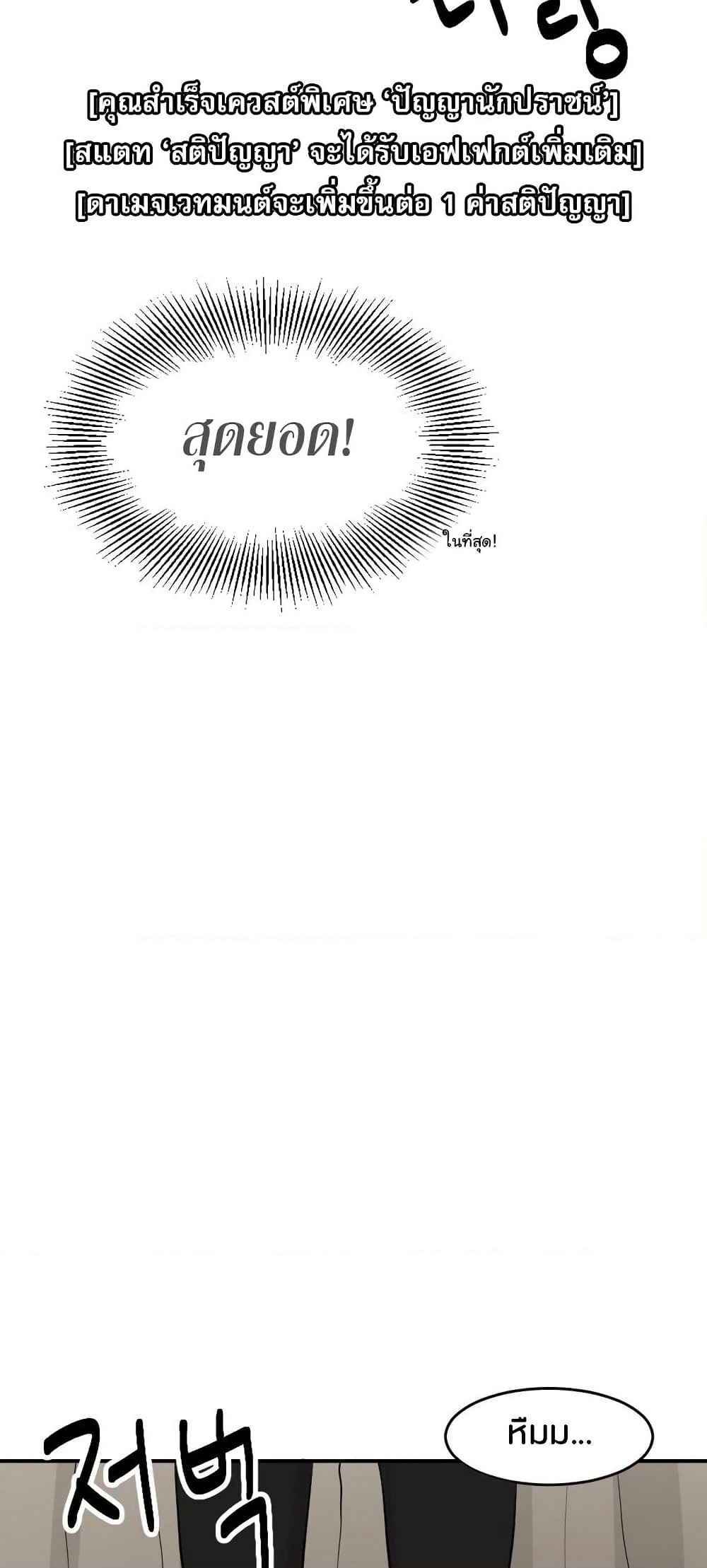 Reader page 46