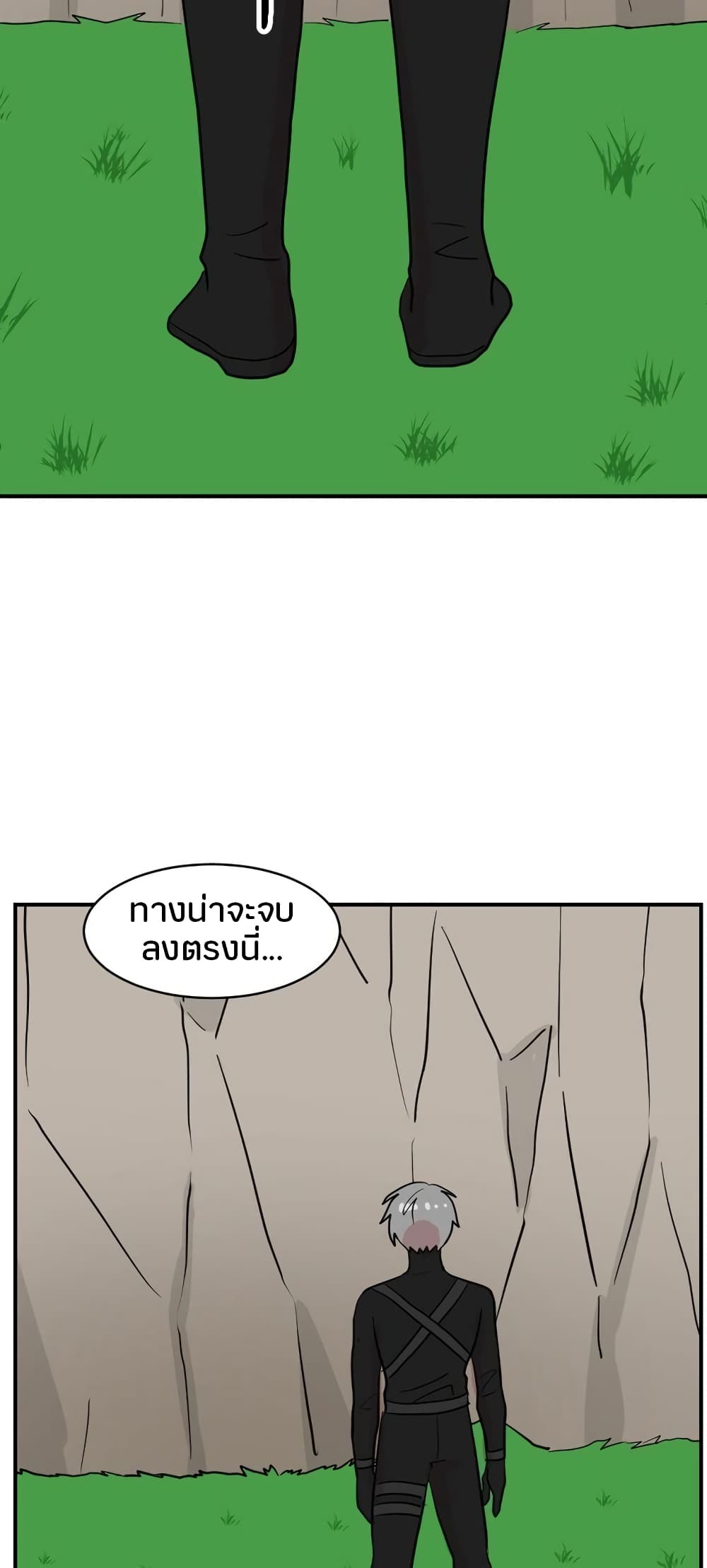 Reader page 47