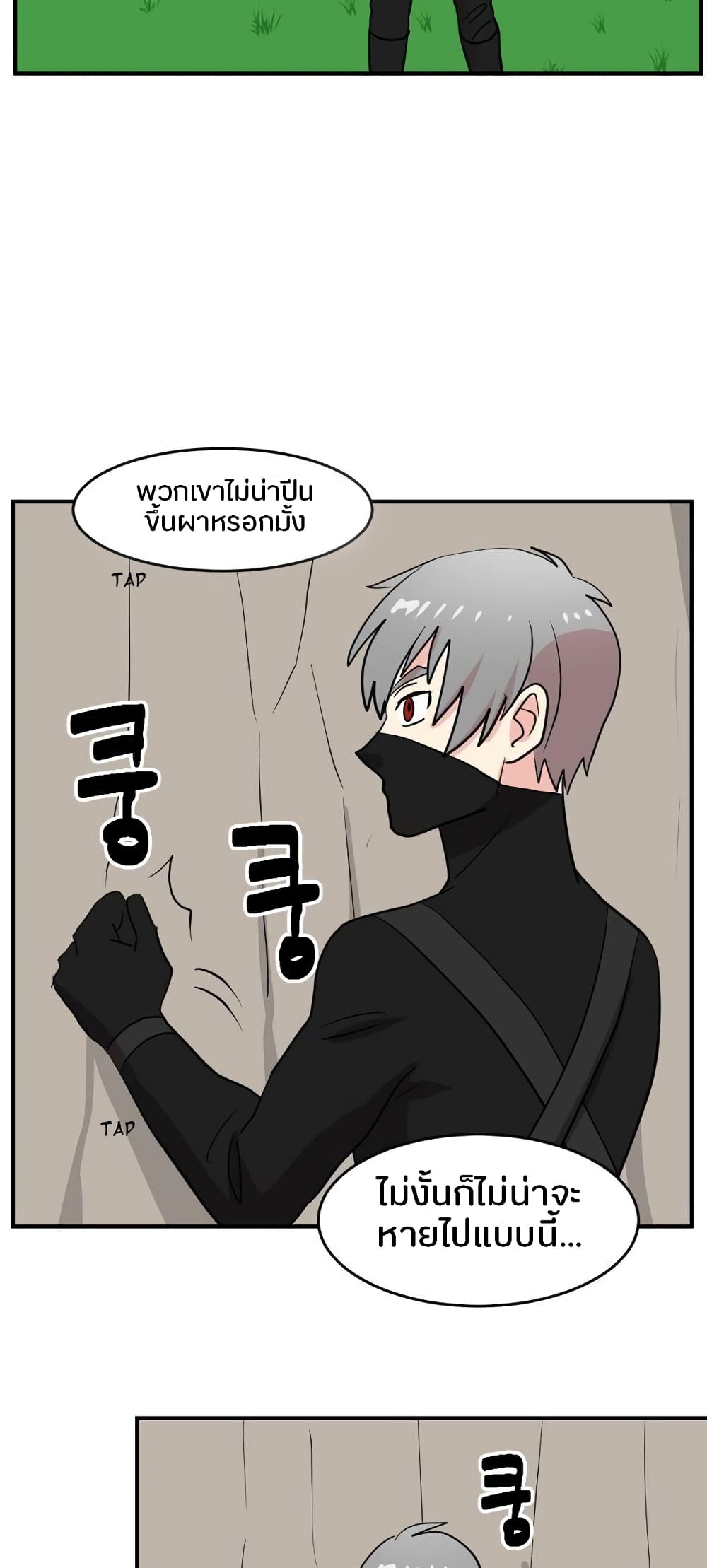 Reader page 48