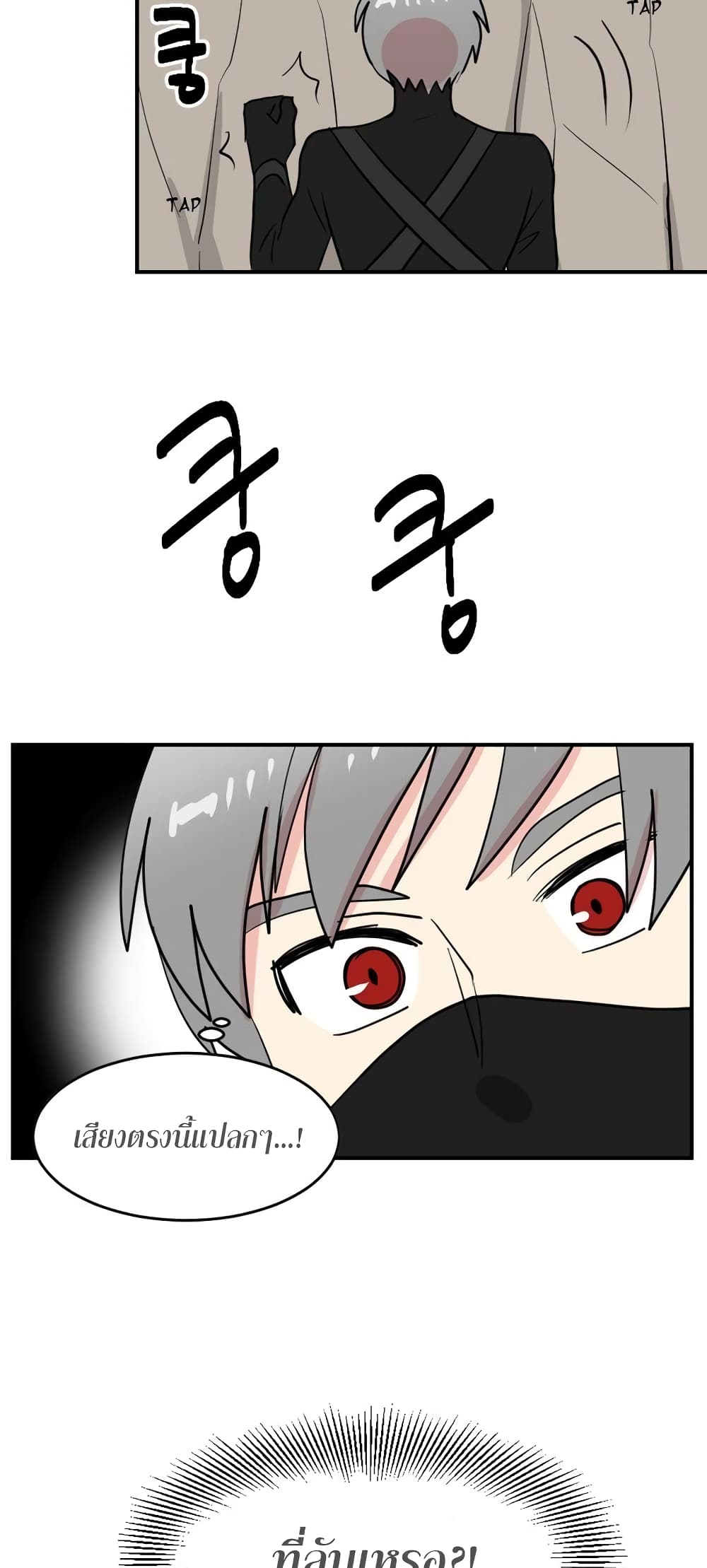 Reader page 49