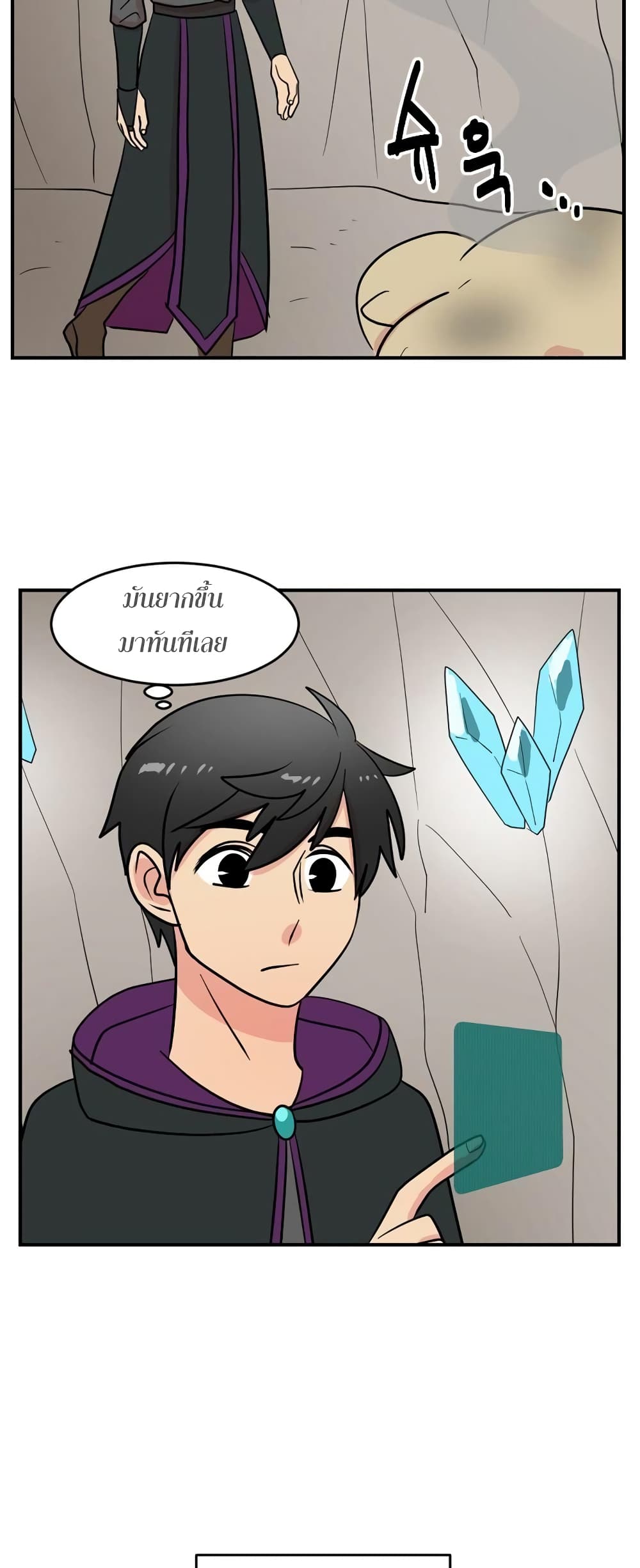 Reader page 3