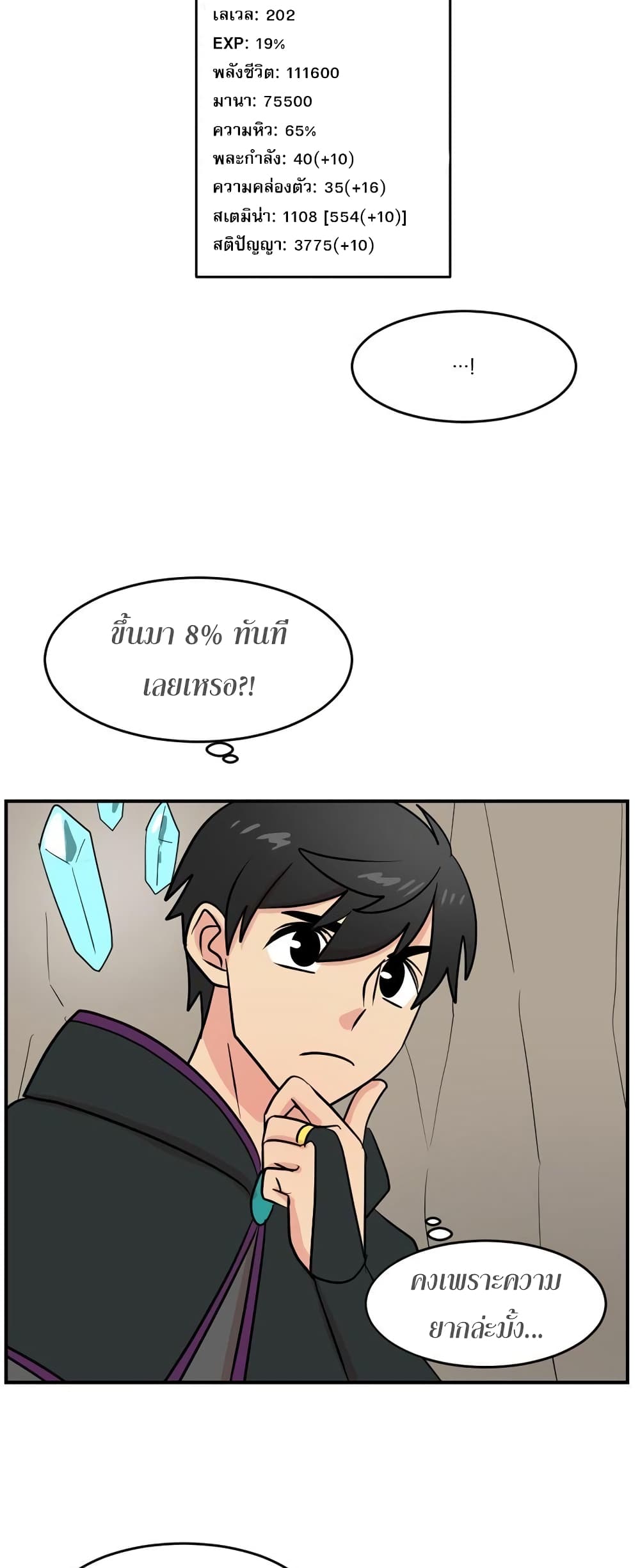 Reader page 4