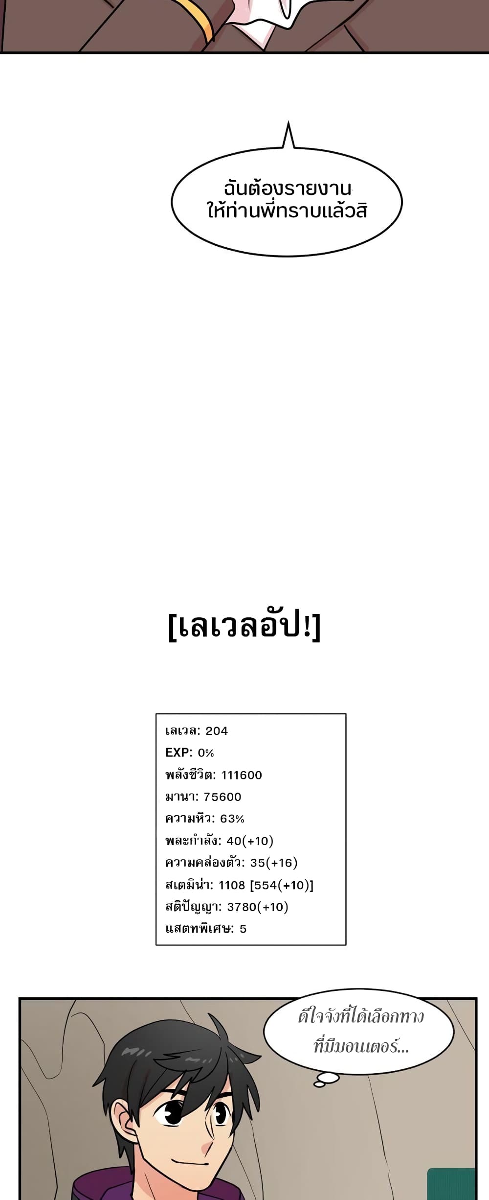 Reader page 9