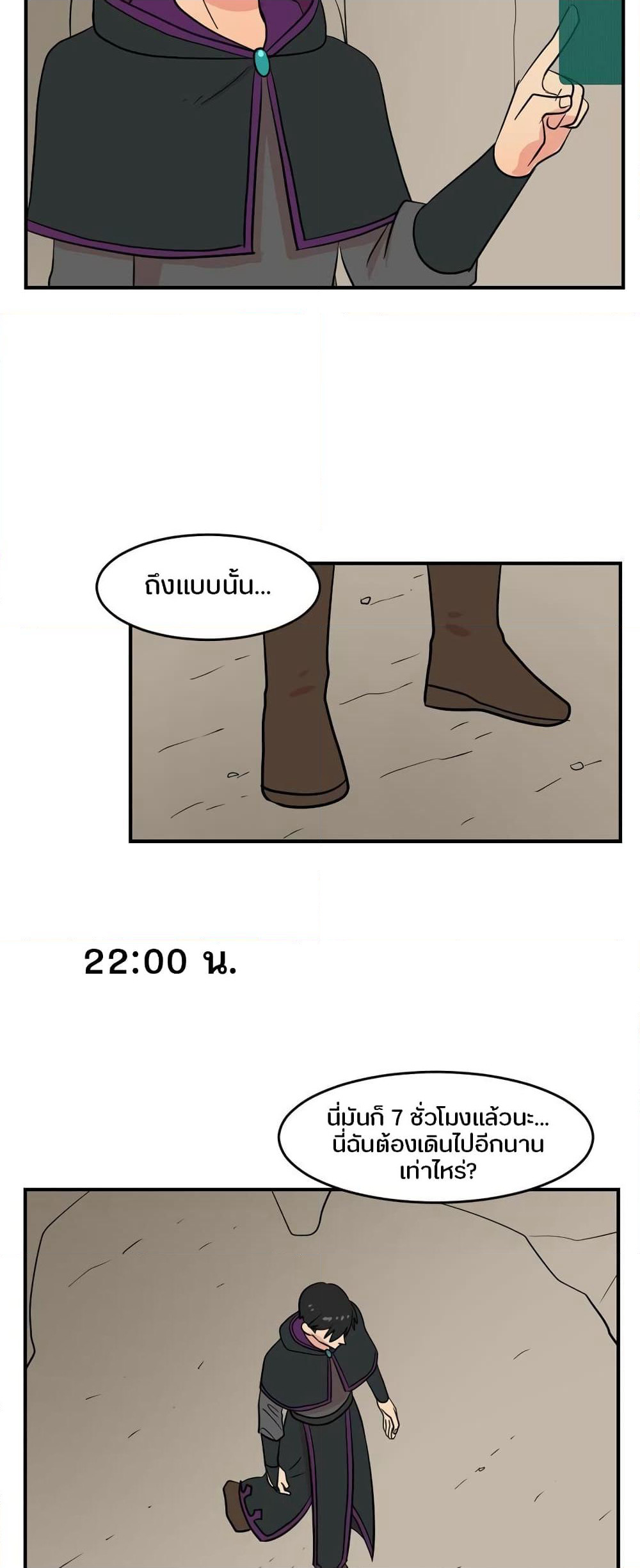 Reader page 10