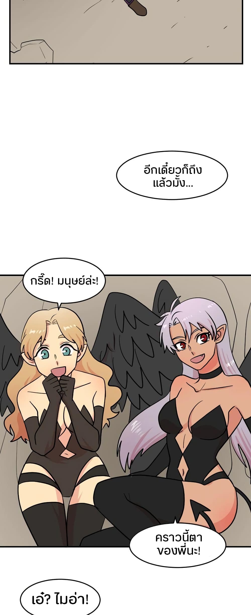 Reader page 11