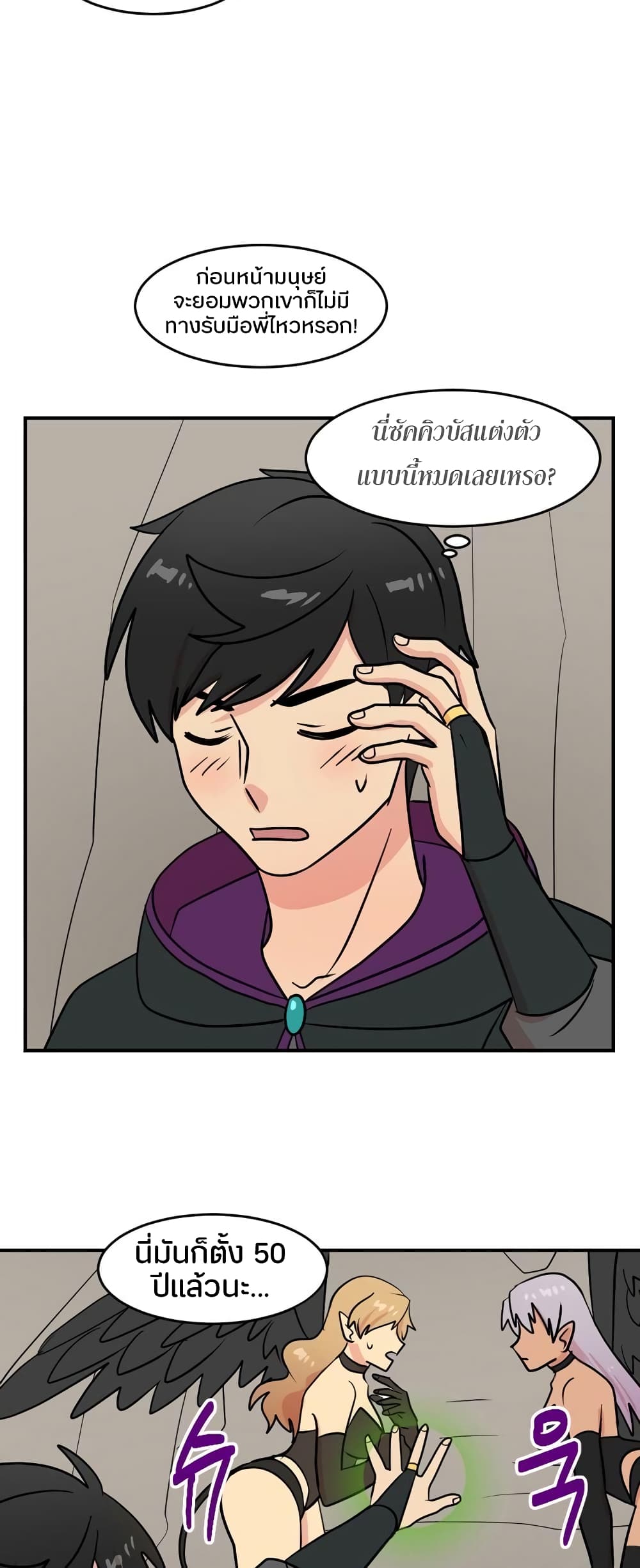 Reader page 12