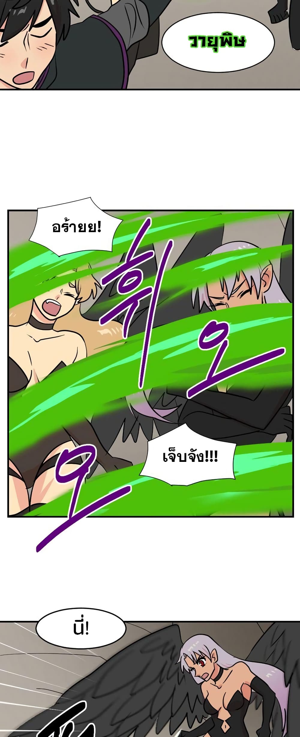 Reader page 13